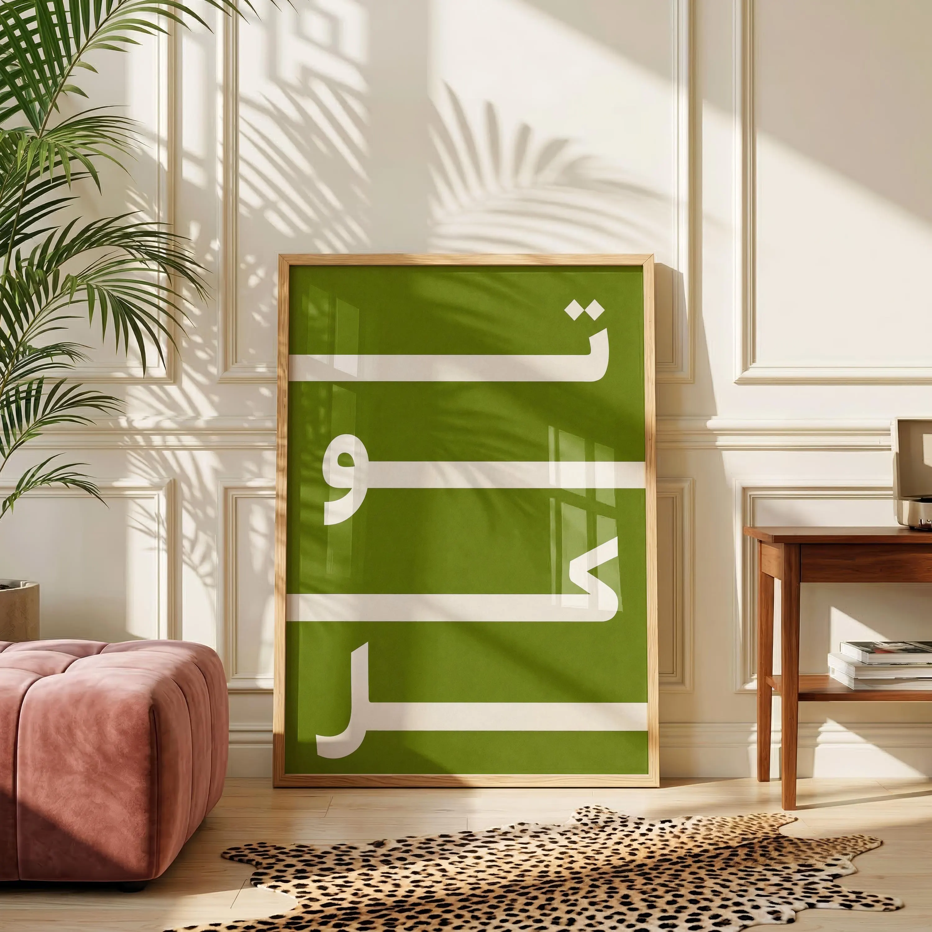 Tawakkul Poster | Modern Islamic Art | Muslim Home Wall Decor | Bold Typography Print | Gift For Muslim | Faith Reminder | Minimalist Print