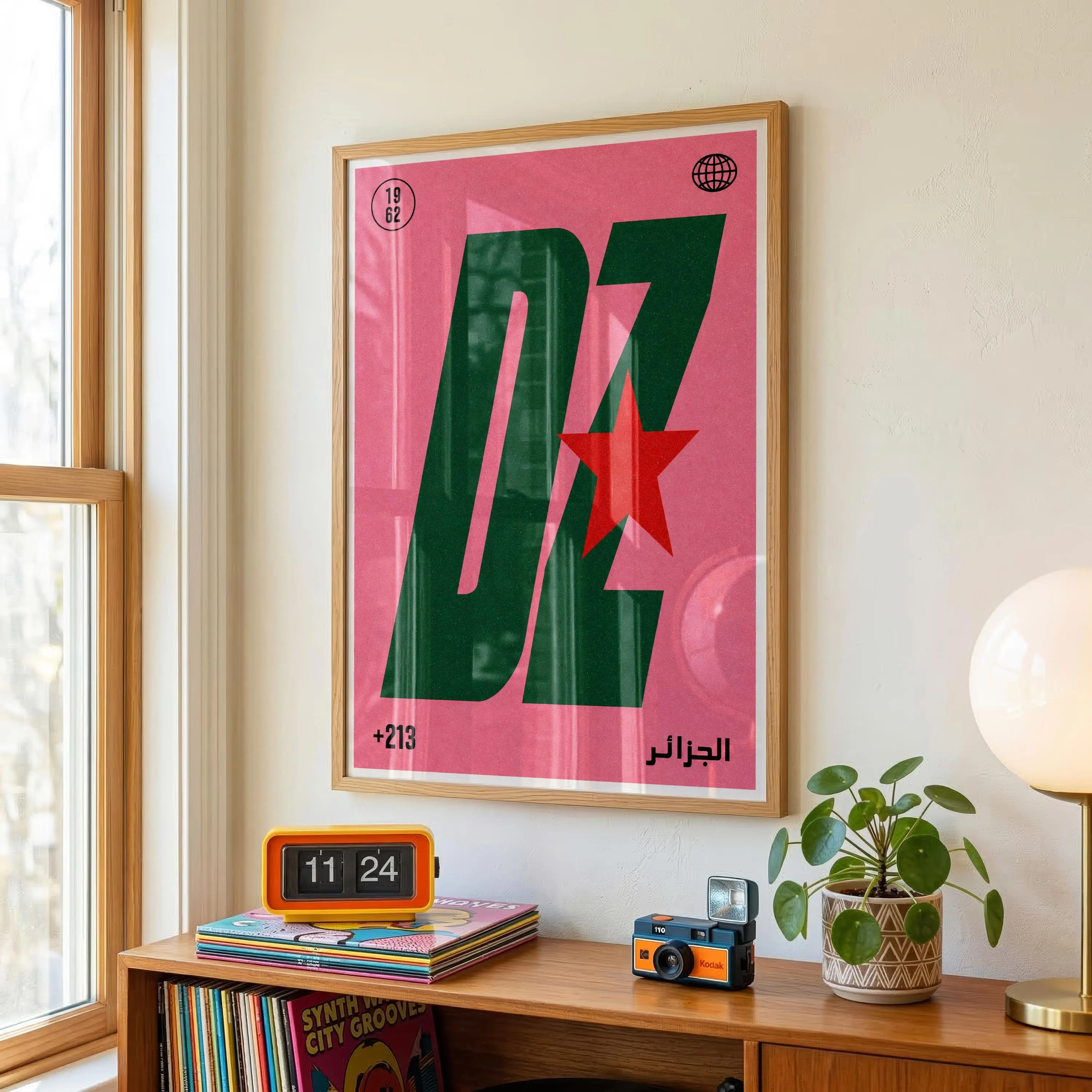 DZ poster | Modern Algerian Decor | Arabic Typography | Algeria wall art | North African Home Decor | Graphic Print | Maghrebi art - image 3