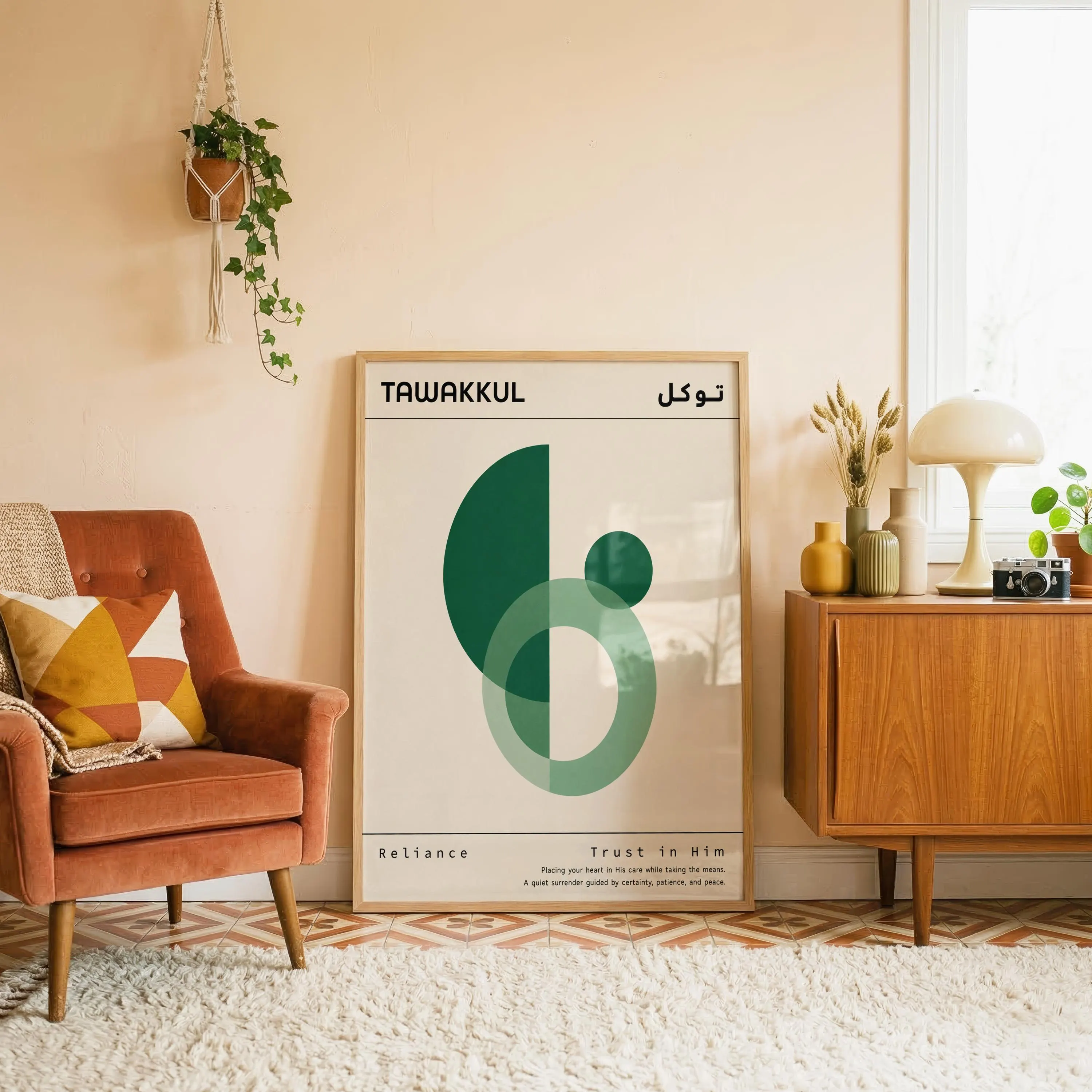 Tawakkul Poster | Modern Islamic Wall Art | Muslim Home Decor | Bauhaus Inspired Print | Arabic Wall Art | Spiritual reminder | Minimalist - image 4