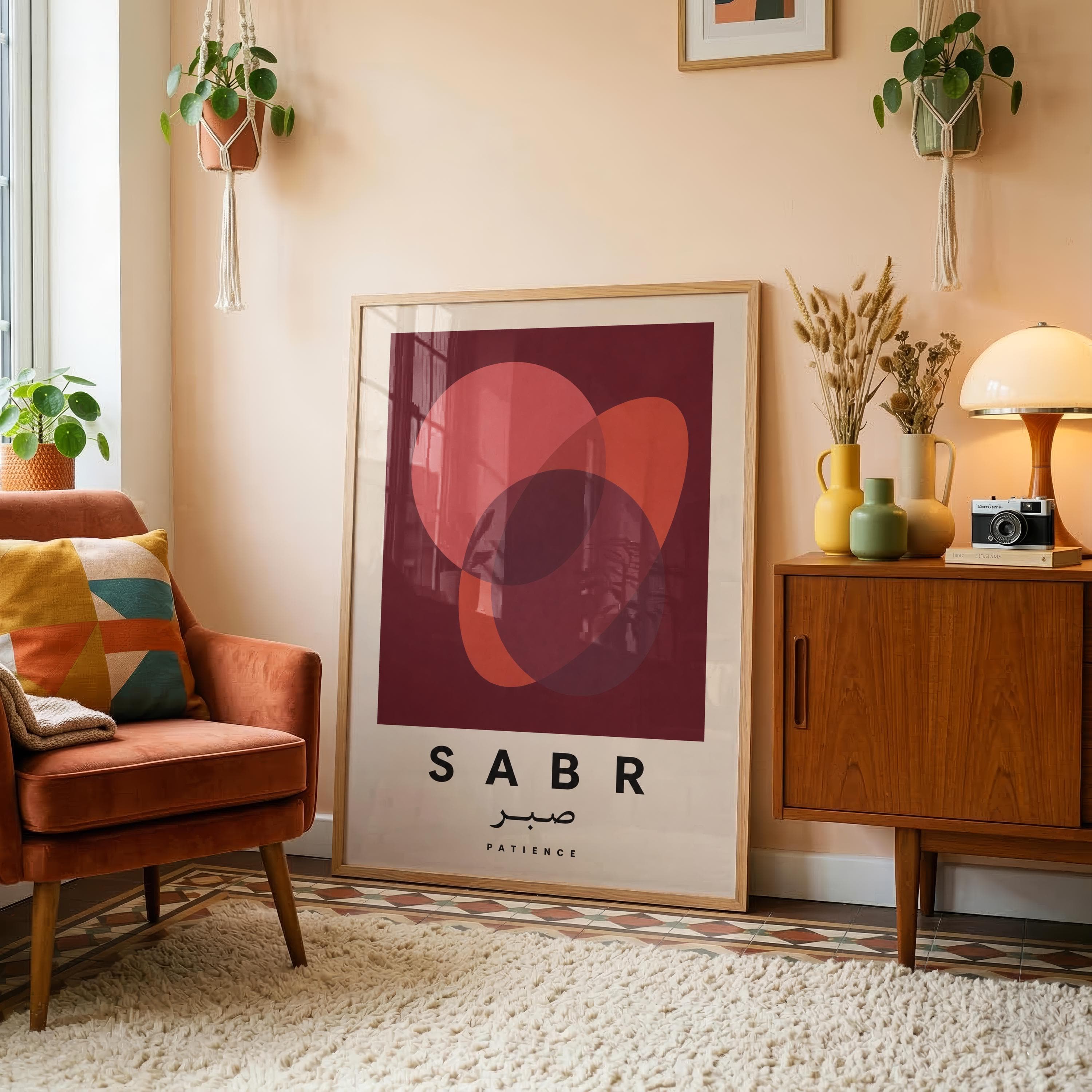 Sabr Poster | Modern Arabic Wall Art | Islamic Home Decor | Mid Century Abstract Print | Contemporary Art Print | Patience Decor - image 3