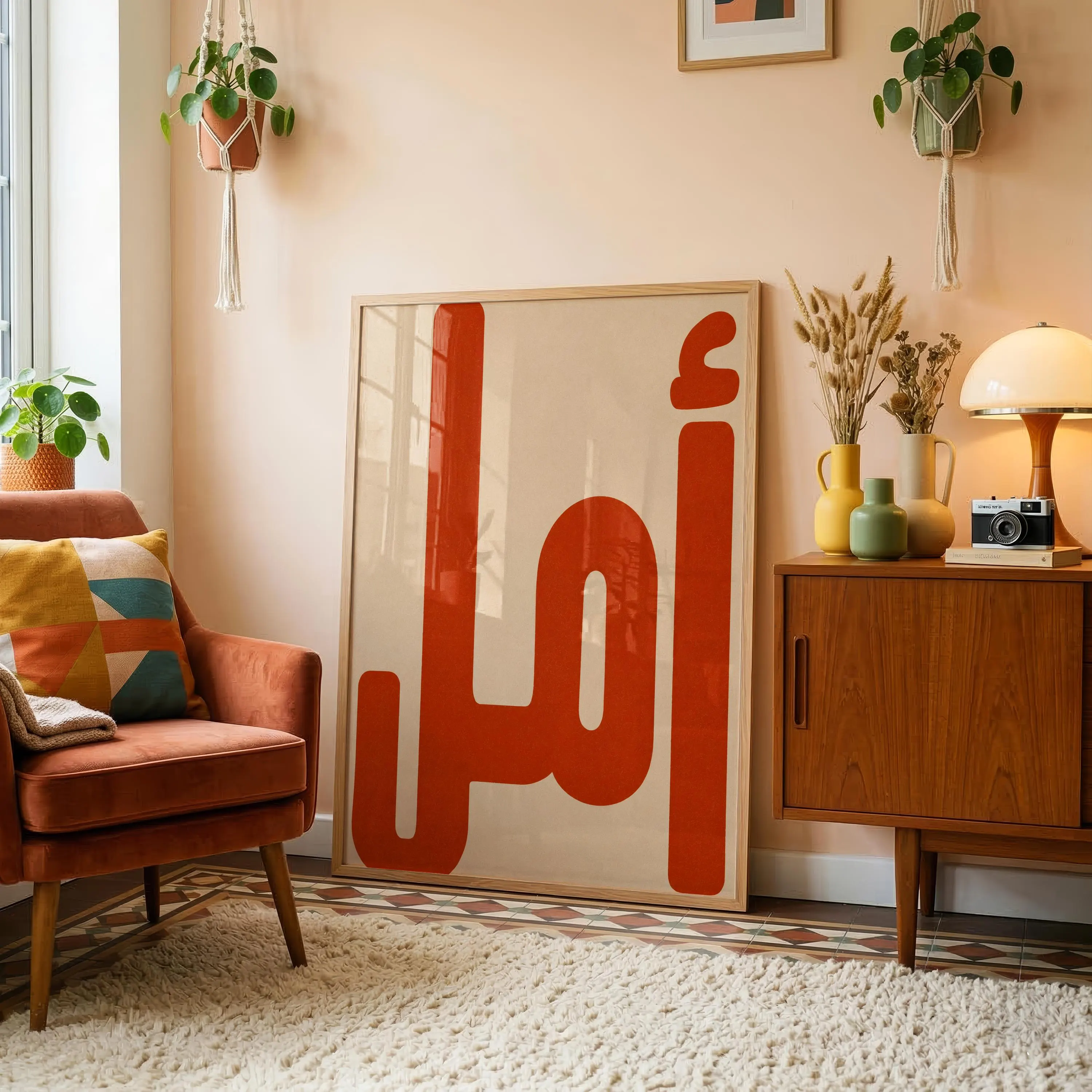 Amal poster | Arabic Typography Print | Modern Islamic Wall Art | Muslim Home Decor | Arabic Calligraphy | Contemporary art |  Minimalist - image 3