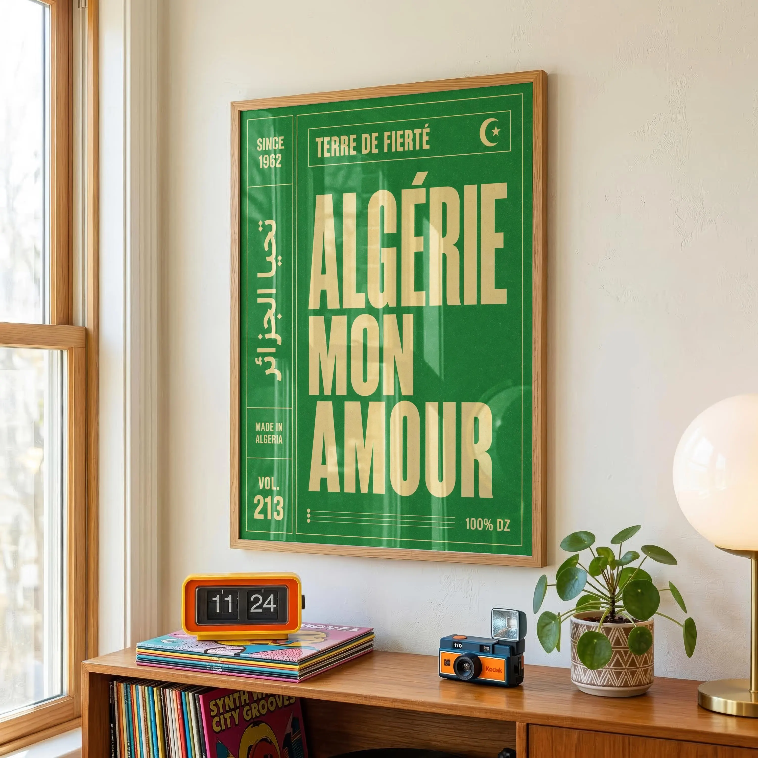 Algérie mon amour poster | Algerian Pride | Retro Arabic Typography | Bedroom Wall Decor | North African | Graphic Design | Minimalist Print - image 3