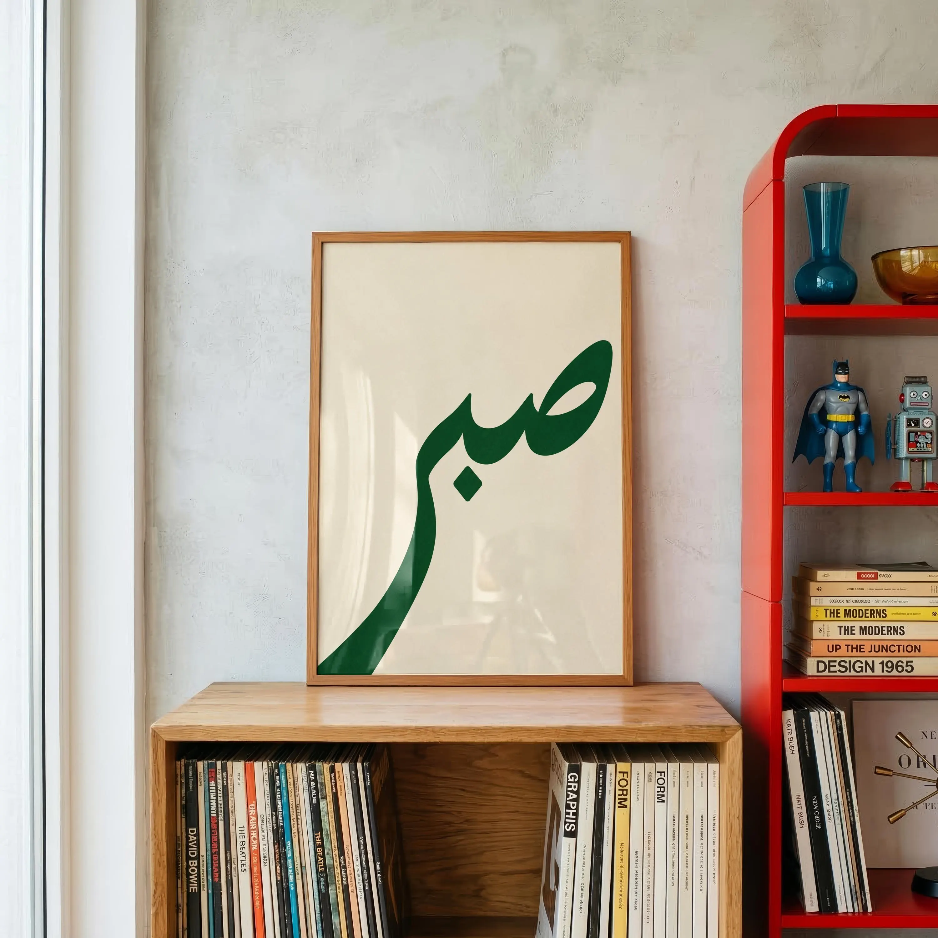 Sabr Poster | Minimal Arabic Wall Art | Arabic Wall Print | Modern Muslim Home Decor | Arabic Calligraphy | Faith poster | Minimalist Print