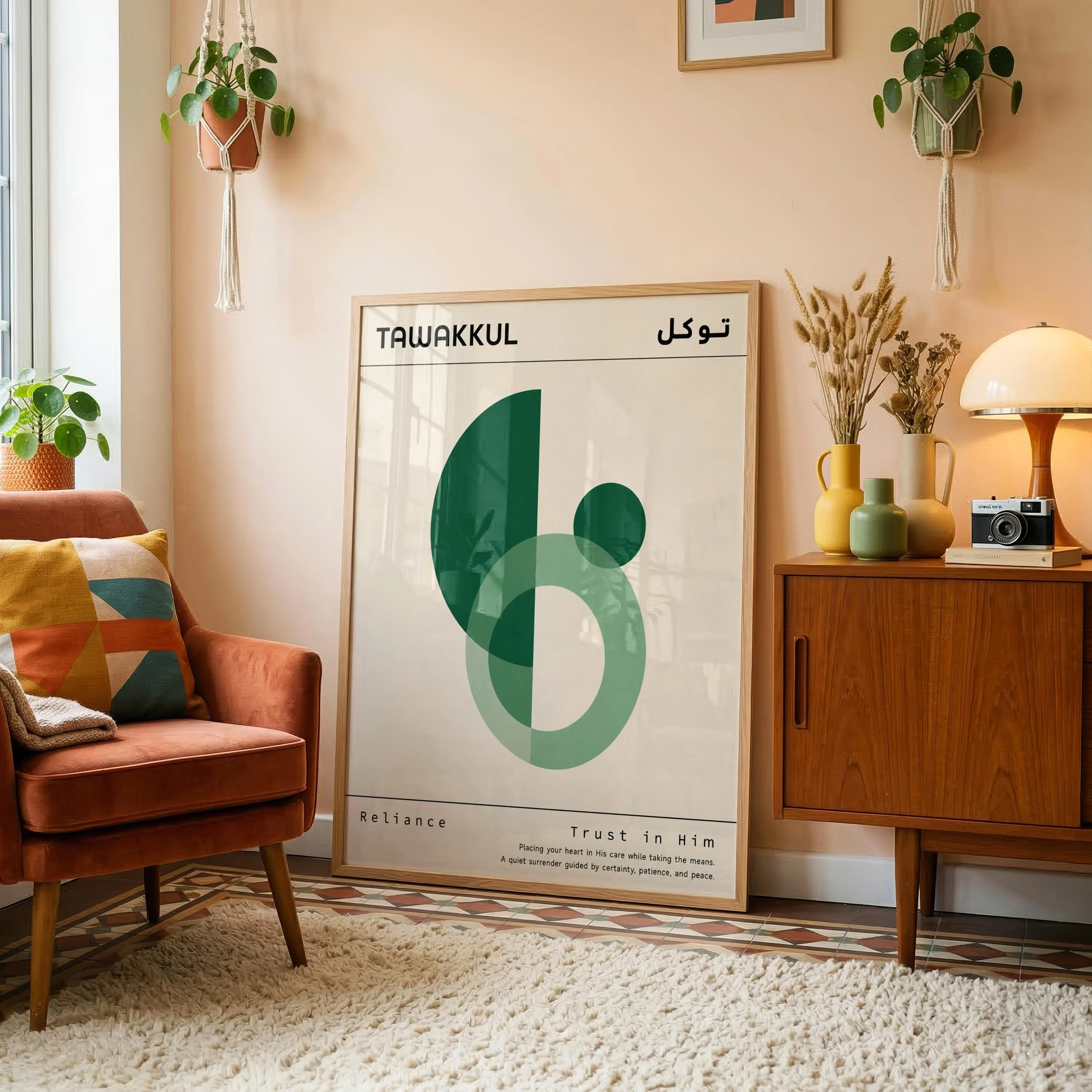 Tawakkul Poster | Modern Islamic Wall Art | Muslim Home Decor | Bauhaus Inspired Print | Arabic Wall Art | Spiritual reminder | Minimalist - image 3