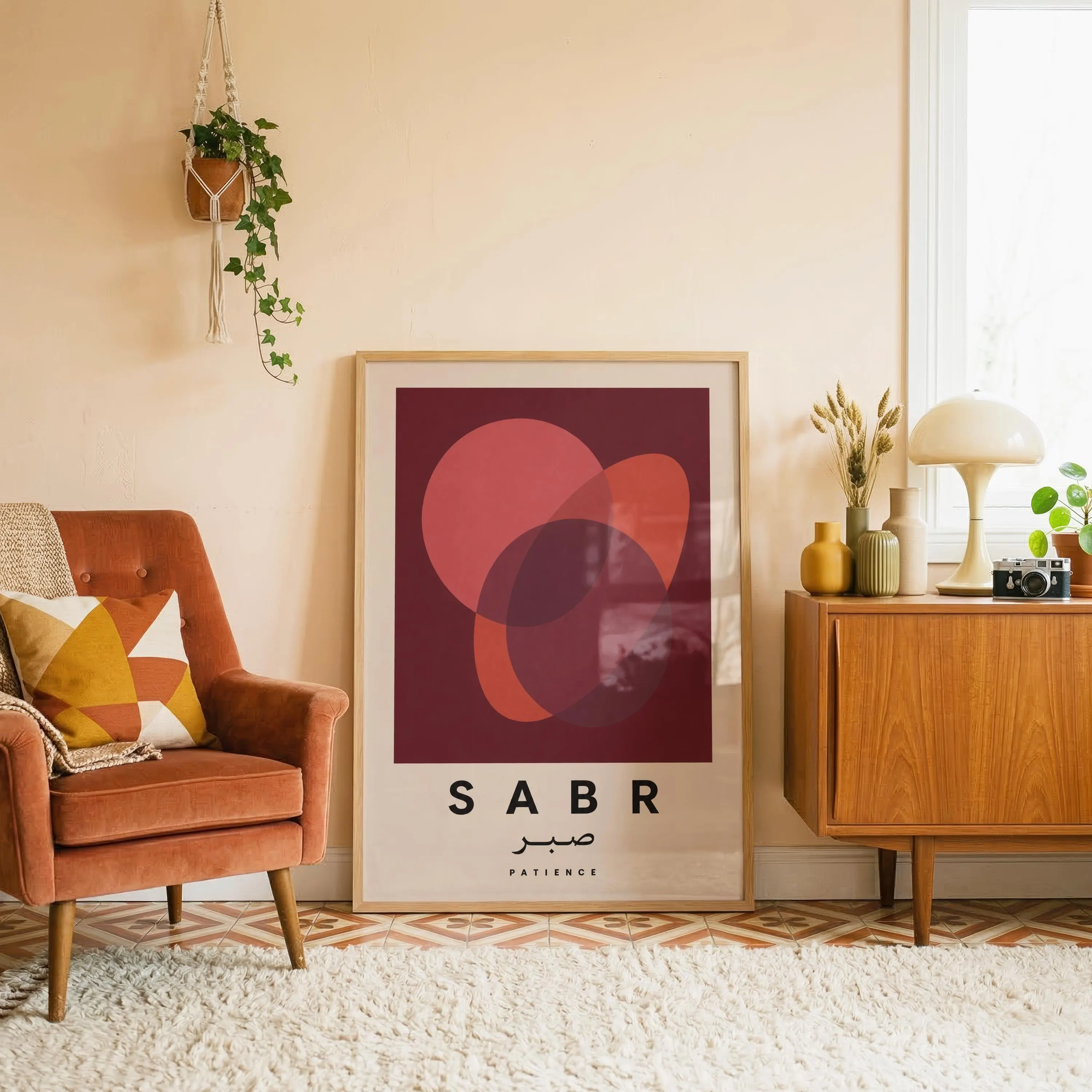 Sabr Poster | Modern Arabic Wall Art | Islamic Home Decor | Mid Century Abstract Print | Contemporary Art Print | Patience Decor - image 4