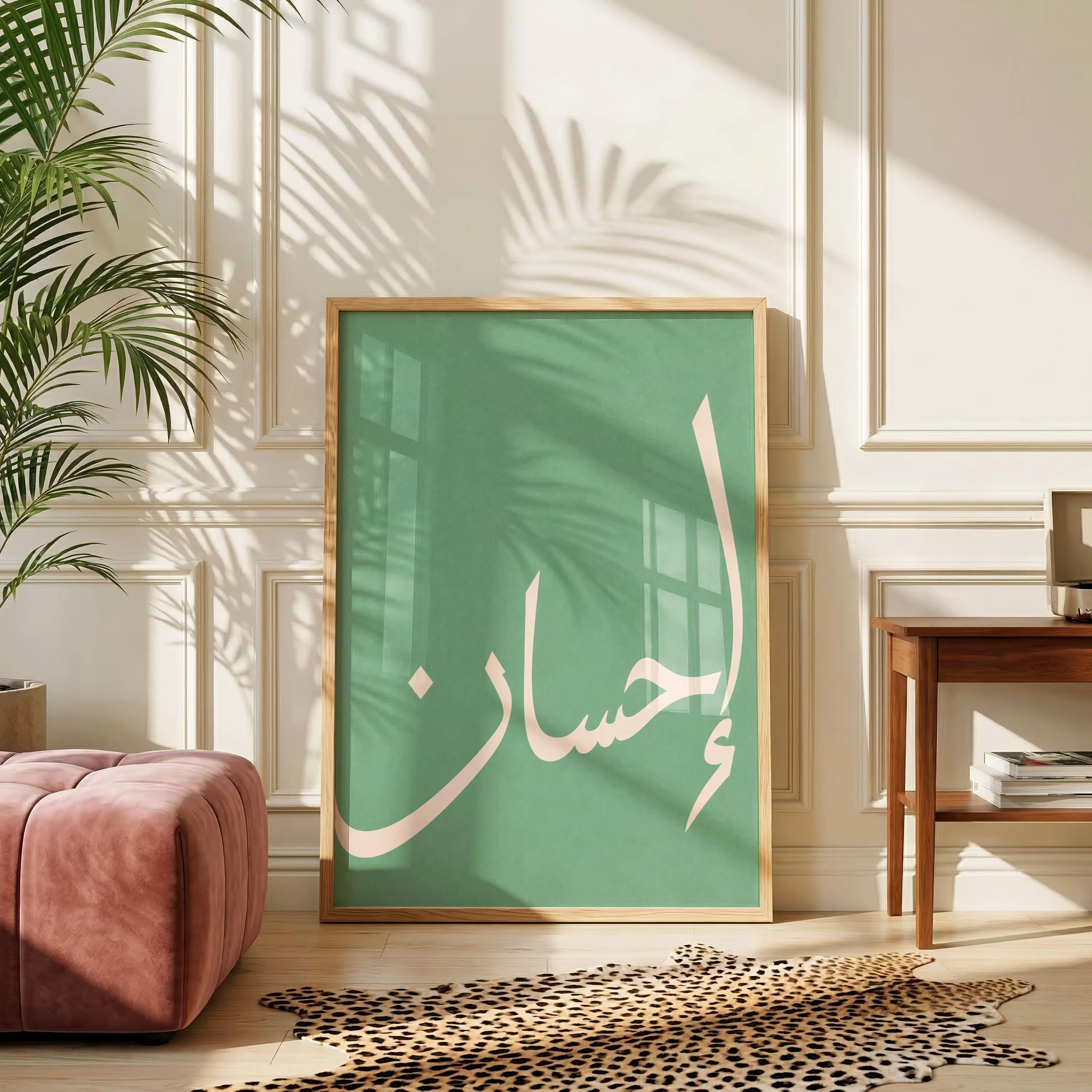 Ihsan poster | Arabic Calligraphy Print | Modern Islamic Decor | Muslim Home Decor | Spiritual reminder | Art Typography | Minimalist