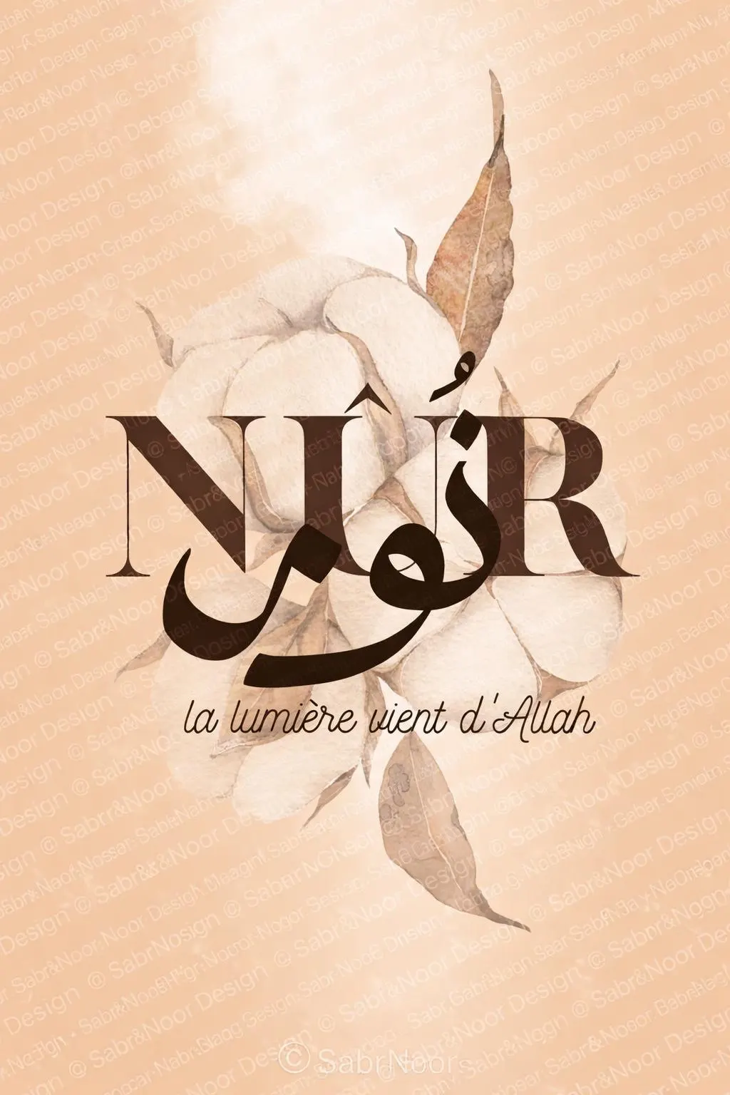 Islamic Printable Set of 3 Posters – Nur, Fajr & Salat Minimalist Arabic Calligraphy, Modern Muslim Wall Art, Digital Download - image 5