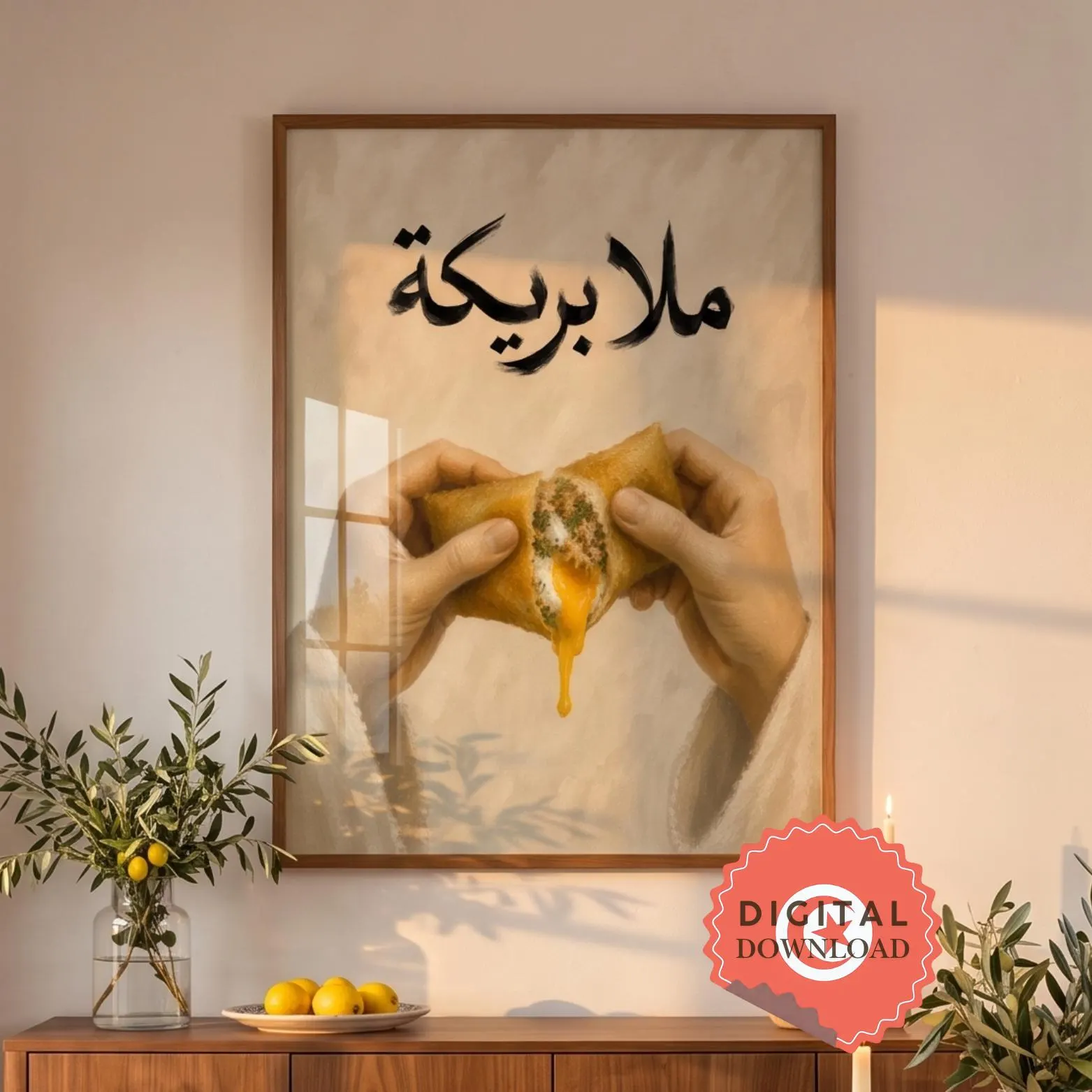 Funny Tunisian "Mala Brika!" Printable Wall Art | Tunisian Food Print | Arabic Kitchen Decor | Digital Download | Modern Arabic Art