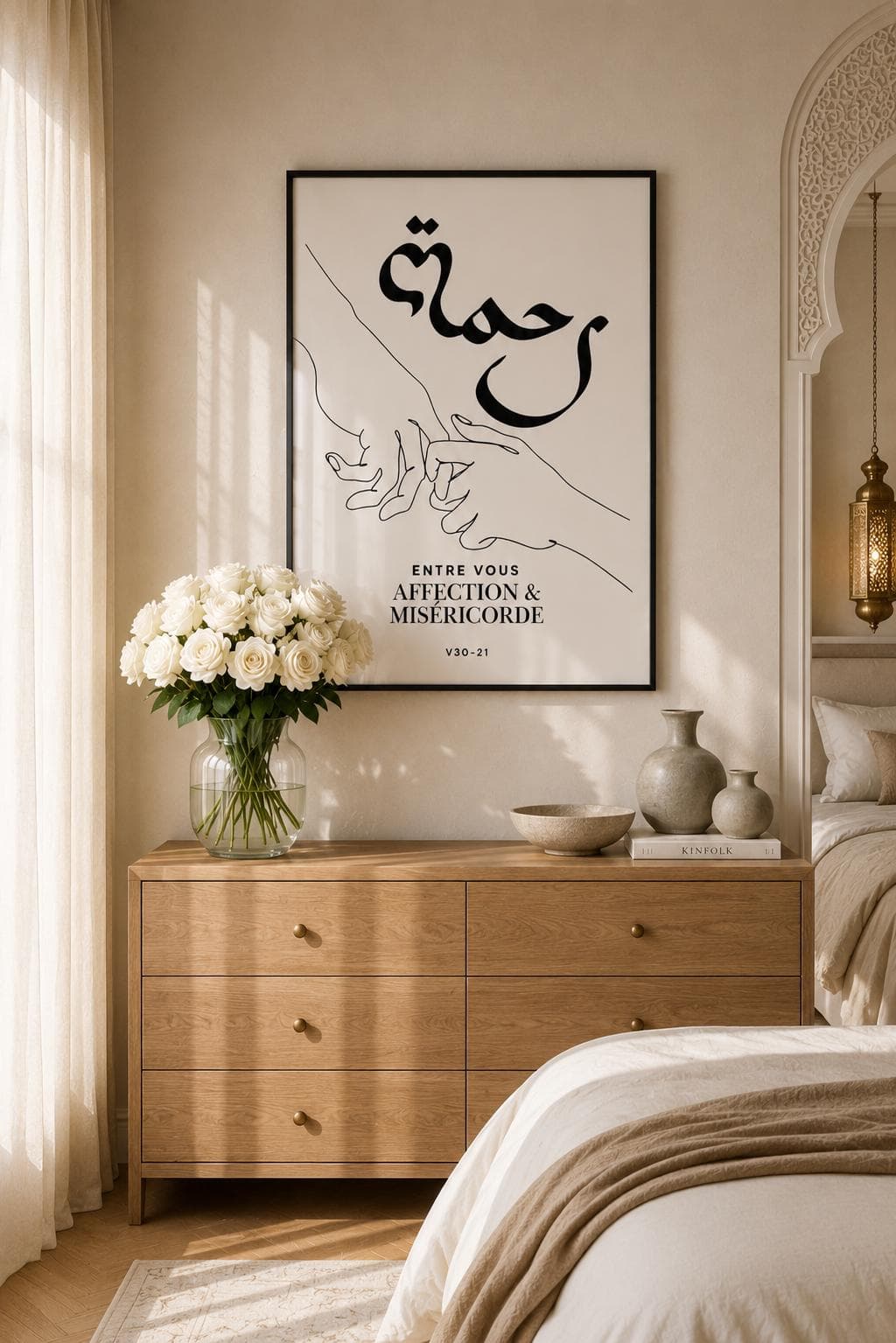 Rahma Islamic Wall Art Printable | Arabic Calligraphy Print | Muslim Couple Gift | French Islamic Wall Decor | Instant Download - image 3