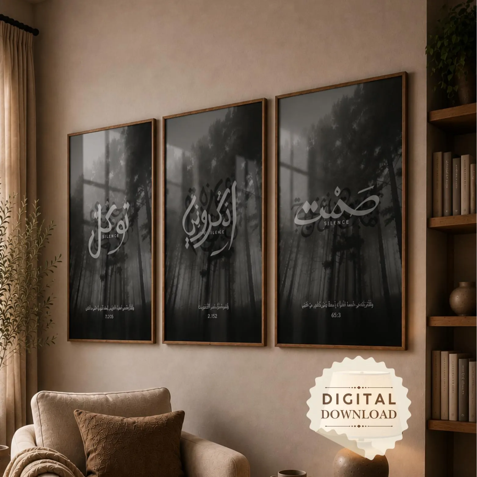 Set of 3 Islamic Printable Wall Art, Arabic Calligraphy Posters, Tawakkul & Dhikr Bundle, Minimalist Muslim Home Decor
