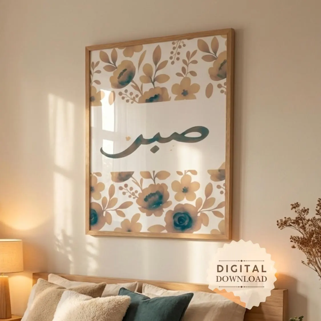 Sabr Arabic Wall Art Print | Neutral Beige & Blue Islamic Decor | Minimalist Floral Arabic Calligraphy | Printable Poster | Digital Download
