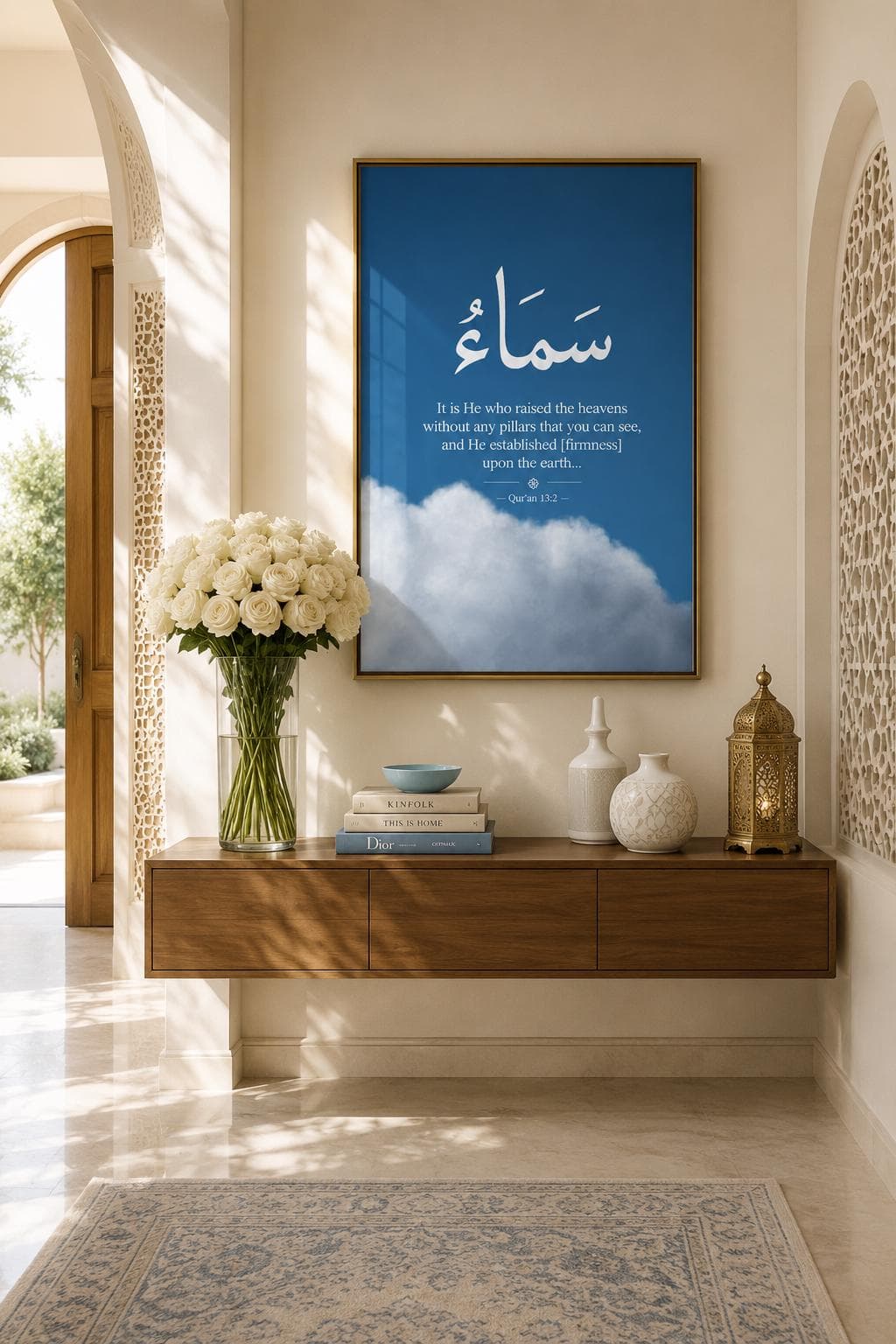 Minimalist Islamic Sky Wall Art | Arabic Calligraphy "Sky" | Quran 13:2 Printable | Modern Muslim Home Decor | Digital Download - image 5