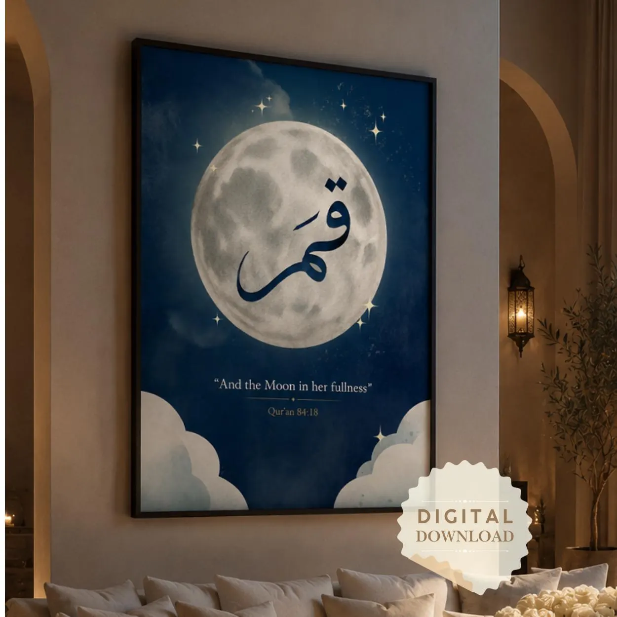 Qamar Islamic Wall Art Printable | Moon Arabic Calligraphy Print | Digital Download | Muslim Home Decor | Minimalist Arabic Poster