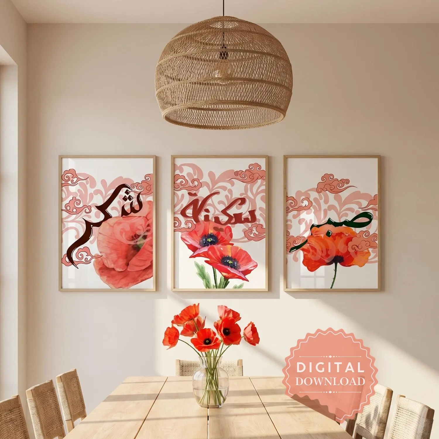 Set of 3 Islamic Wall Art Printable | Arabic Calligraphy Bundle | Sabr Shukr Sakina Posters | Modern Muslim Home Decor | Printable Art - Red