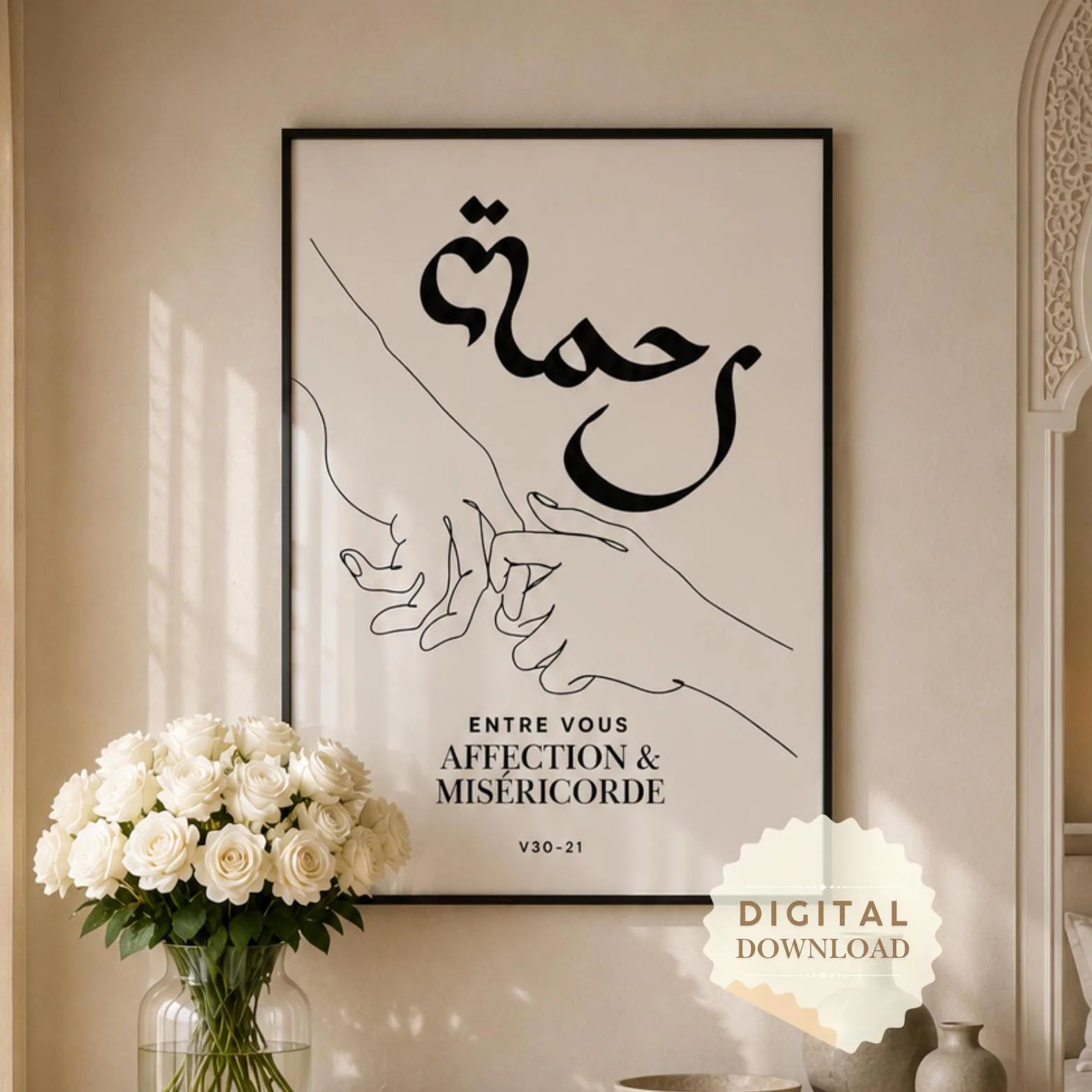 Rahma Islamic Wall Art Printable | Arabic Calligraphy Print | Muslim Couple Gift | French Islamic Wall Decor | Instant Download