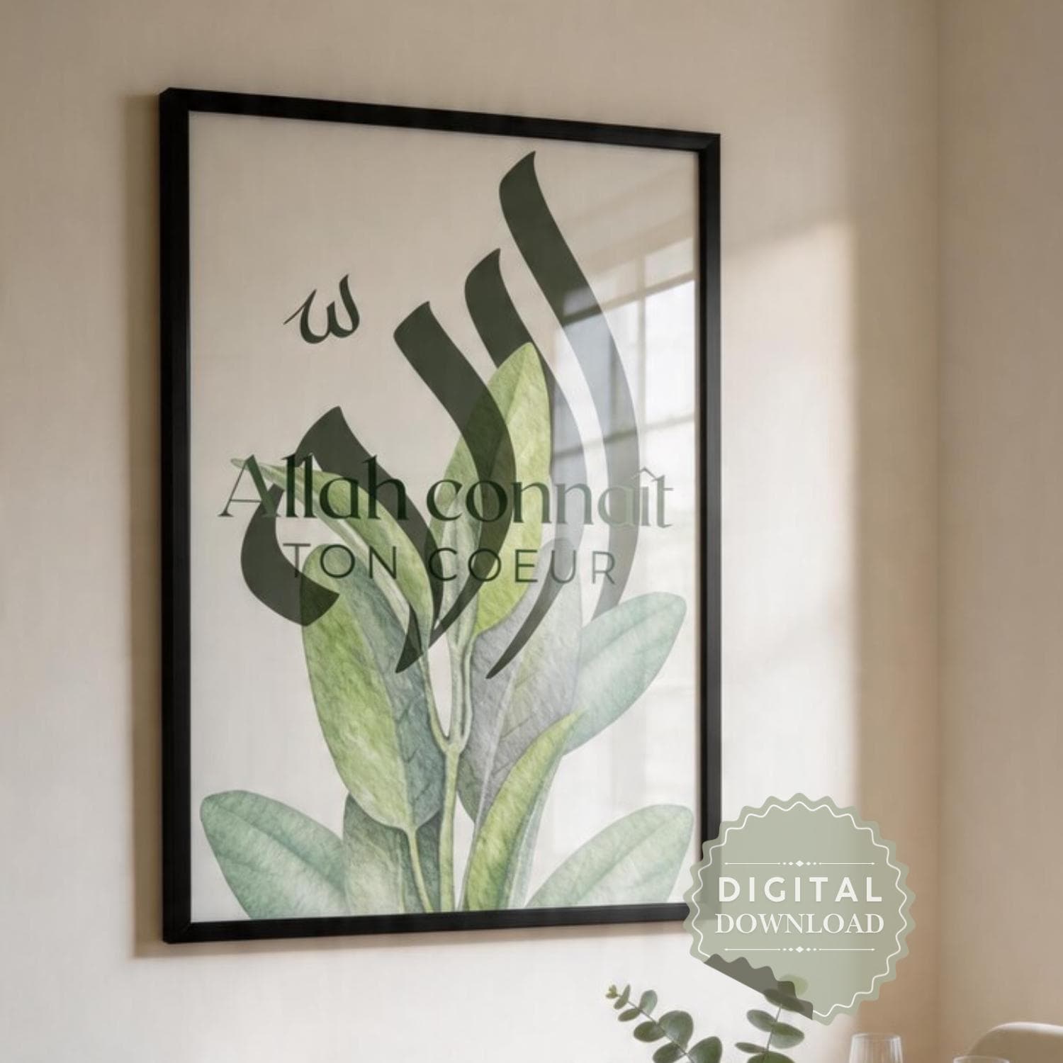 Allah Knows Your Heart Islamic Poster | Arabic Calligraphy Green Minimalist Wall Art | Muslim Decor -  Digital Download