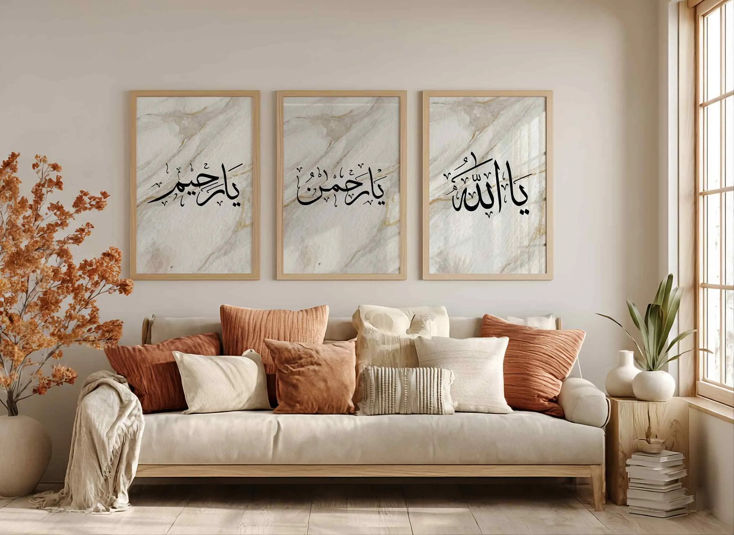 Islamic Wall Art Set | Ya Allah, Rahman, Raheem Arabic Calligraphy (Digital Download) - image 3