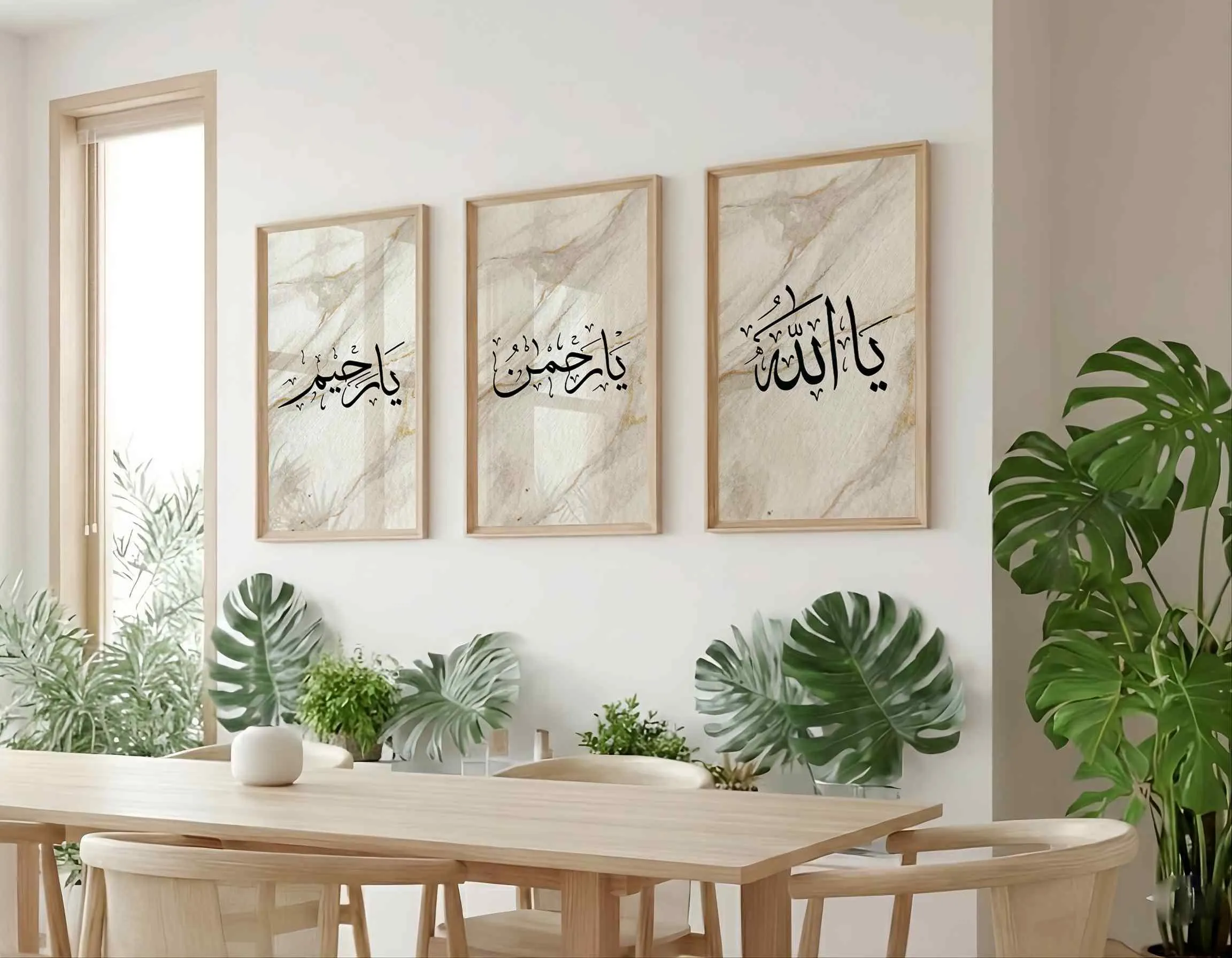Islamic Wall Art Set | Ya Allah, Rahman, Raheem Arabic Calligraphy (Digital Download) - image 5