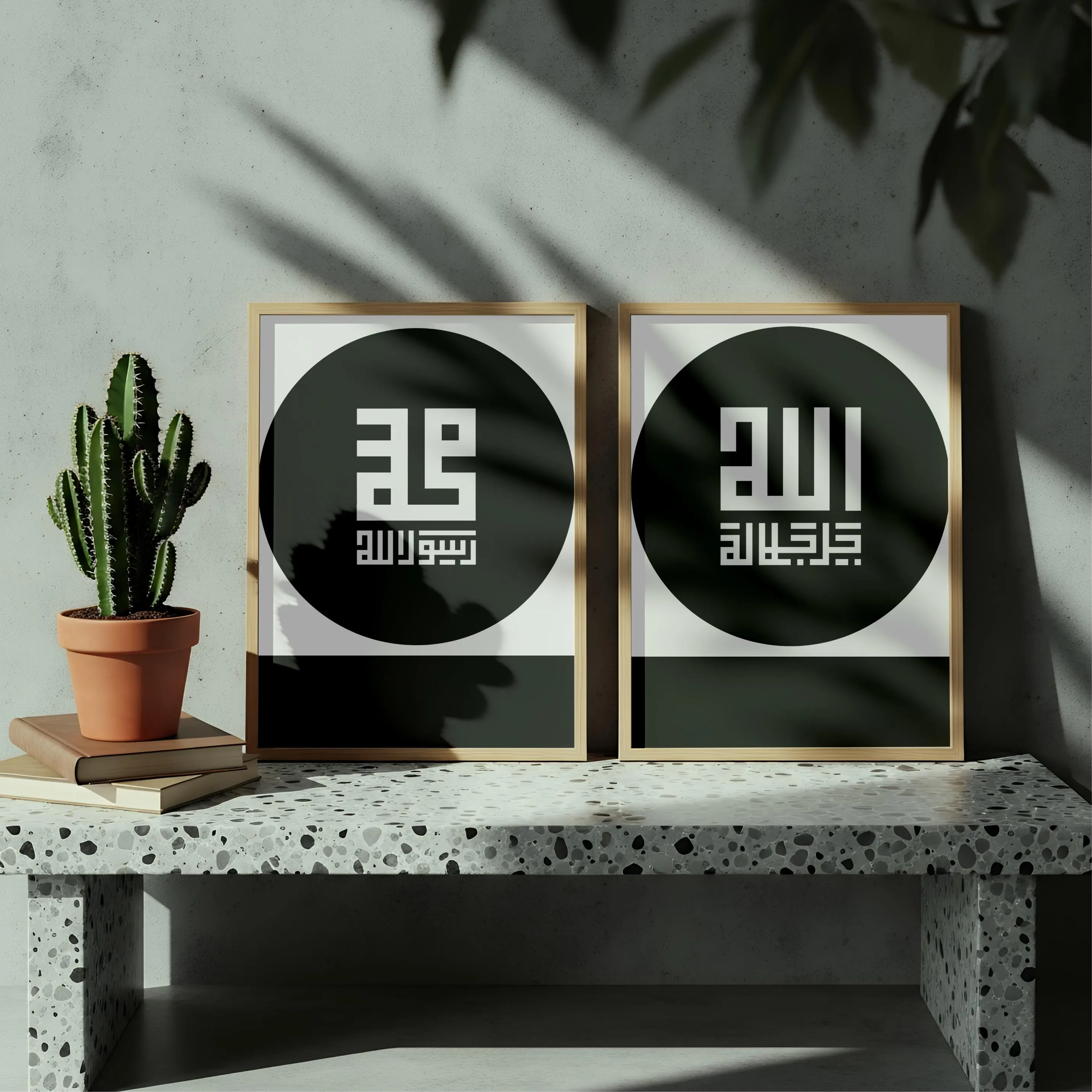 Allah & Muhammad Islamic Art Prints, Muslim Home Decor (Digital Download)
