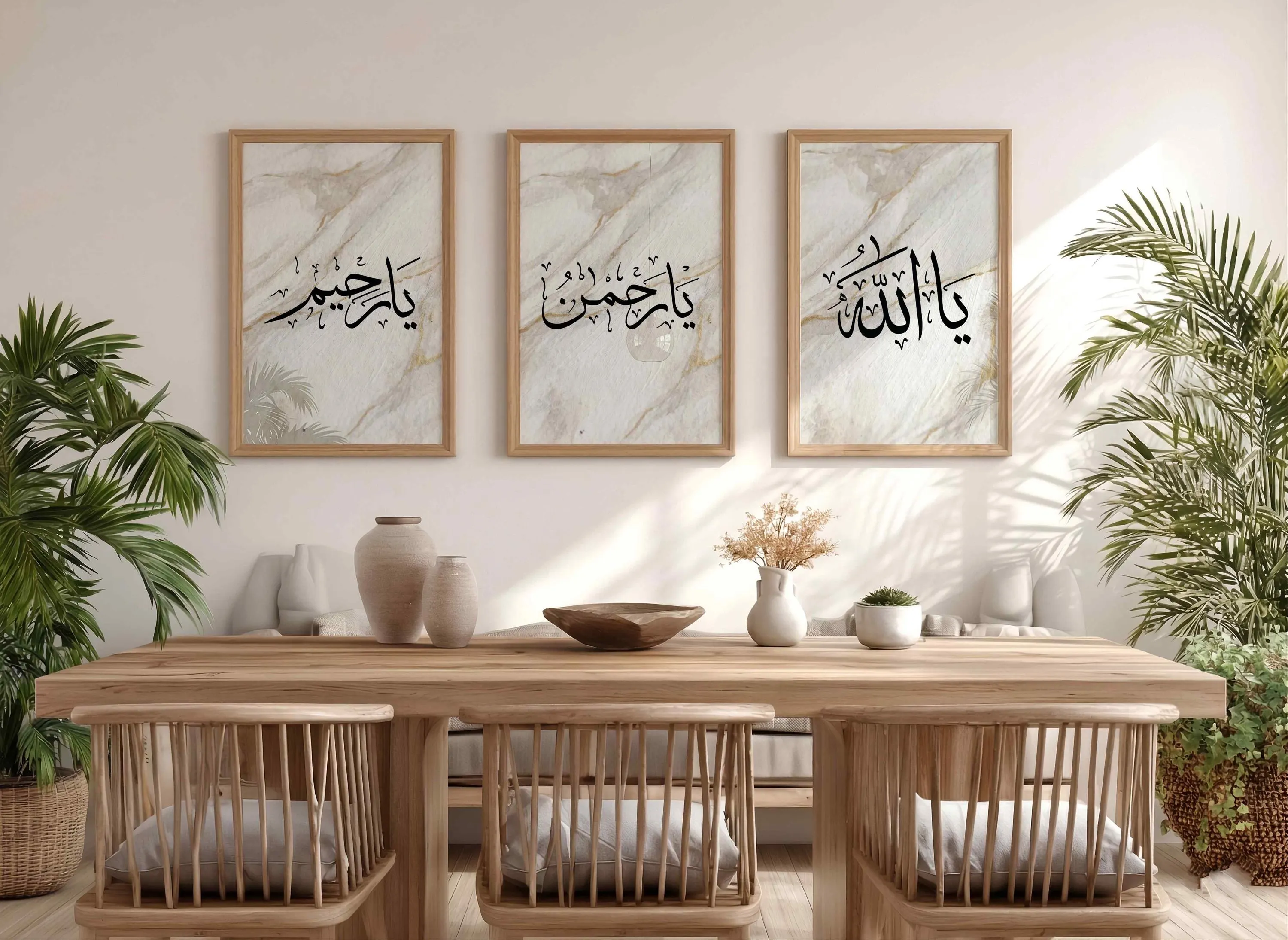Islamic Wall Art Set | Ya Allah, Rahman, Raheem Arabic Calligraphy (Digital Download)