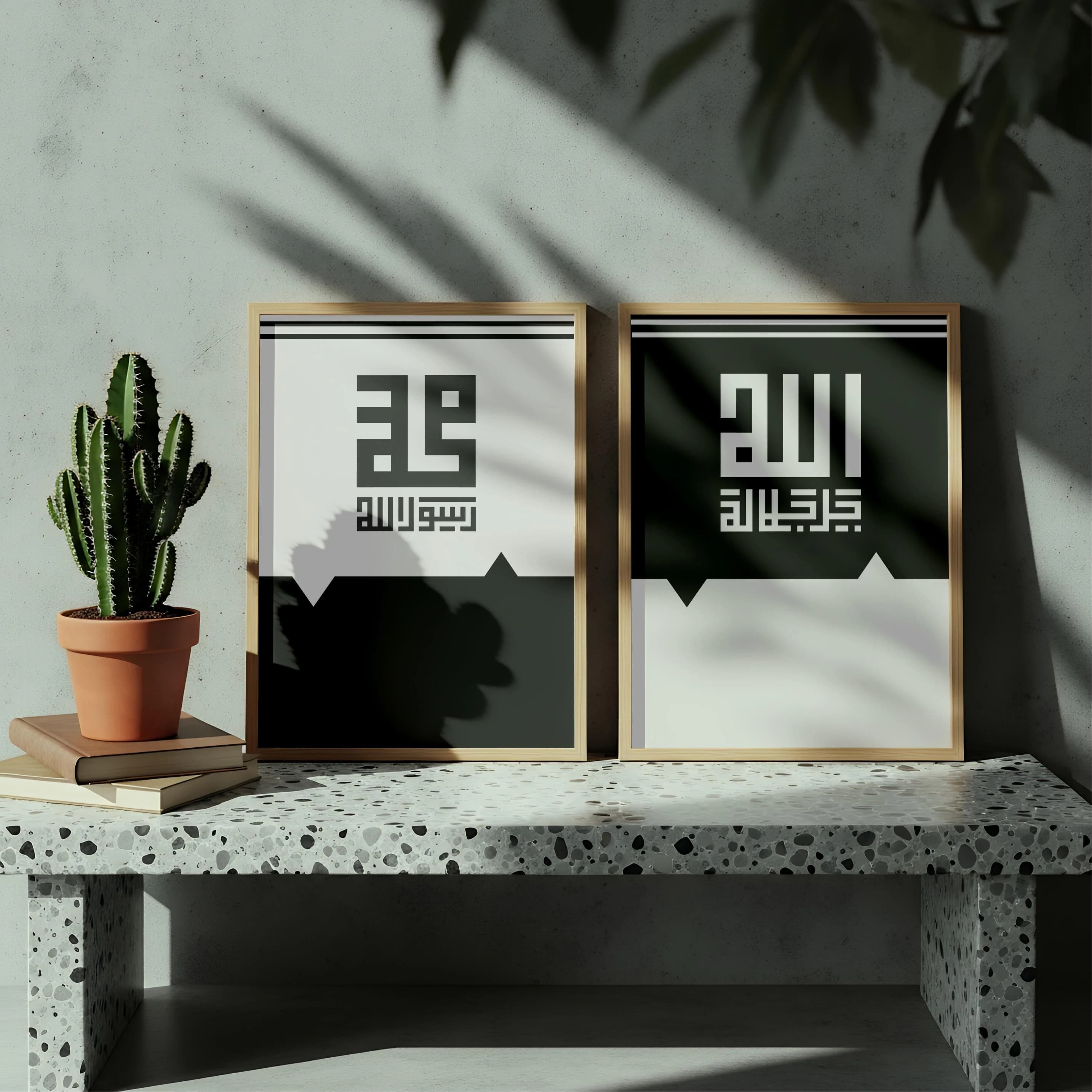 Allah & Muhammad Islamic Art Prints, Muslim Home Decor (Digital Download)
