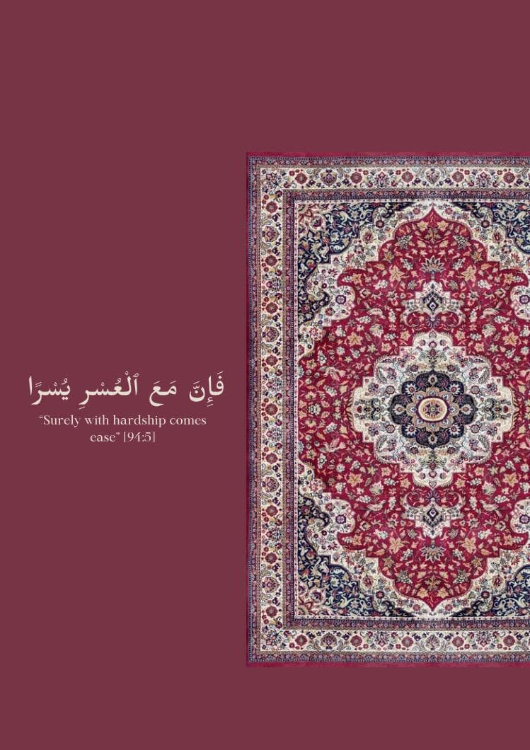 Arabic Calligraphy Print | Persian Rug Islamic Wall Art (Digital Download) - image 3