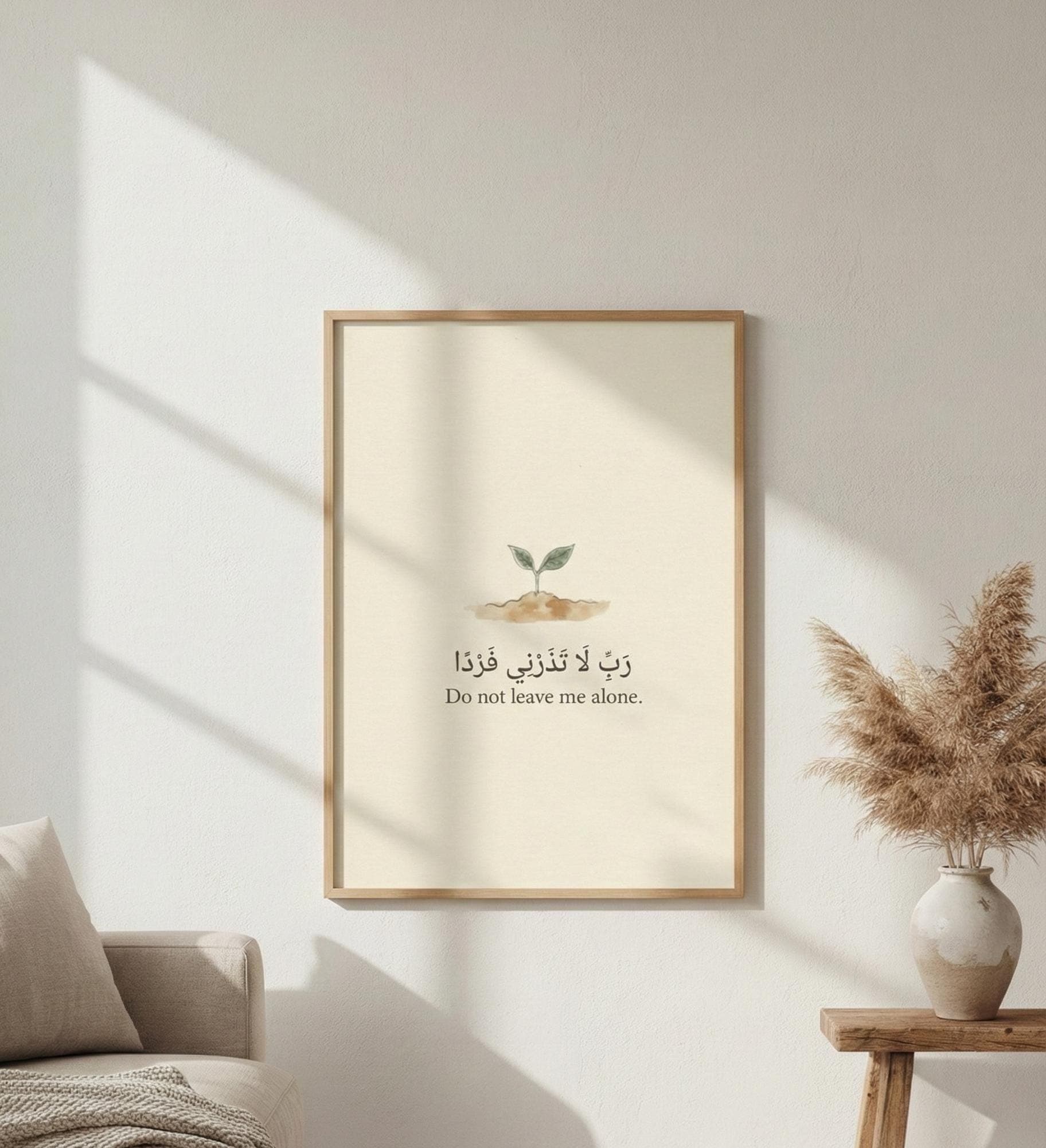 Islamic Wall Art | Dua for New Beginnings, Minimalist Print (Digital Download) - image 4