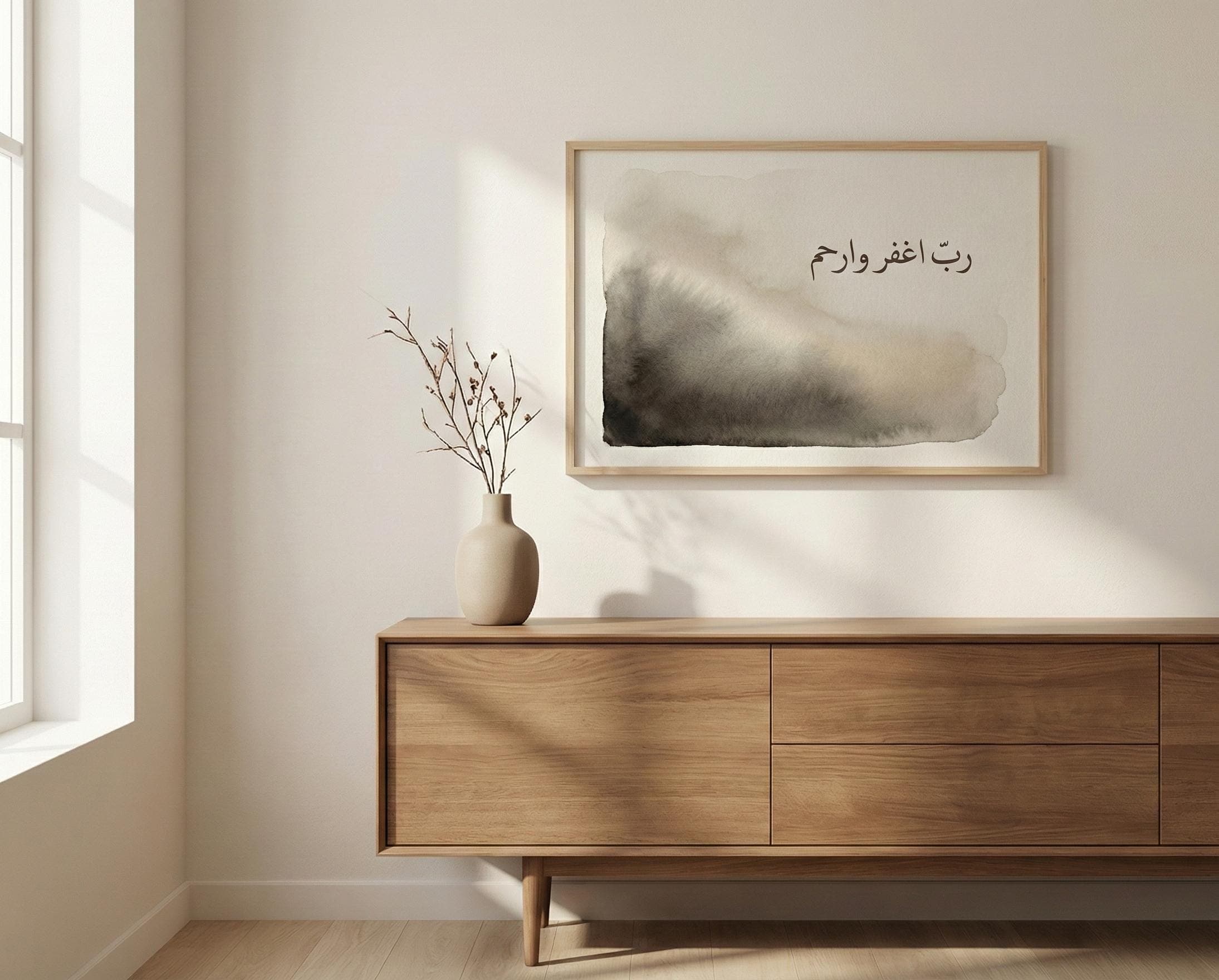 Ramadan Dua Calligraphy Print | Minimalist Islamic Wall Art (Digital Download) - image 3
