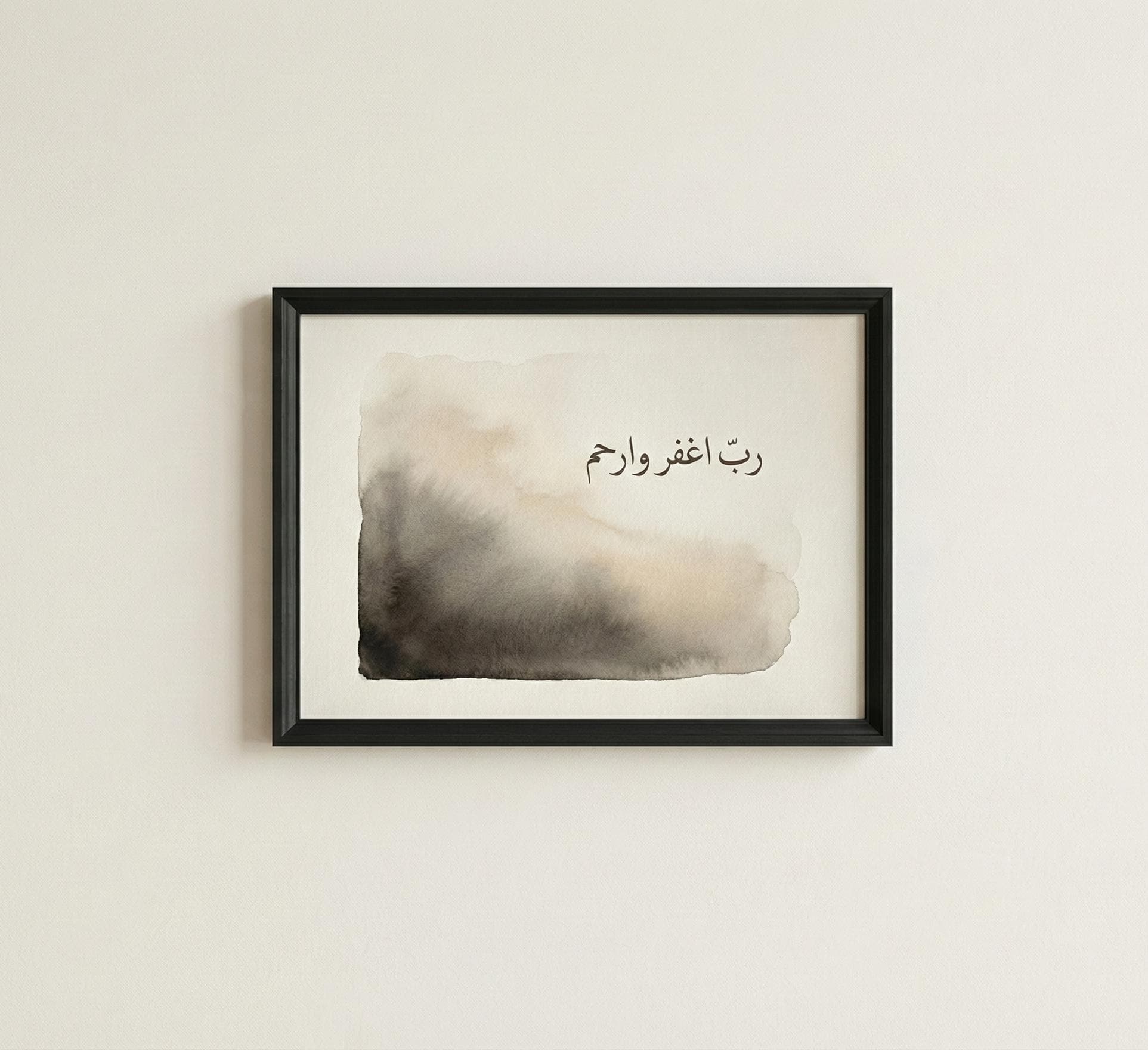 Ramadan Dua Calligraphy Print | Minimalist Islamic Wall Art (Digital Download) - image 4