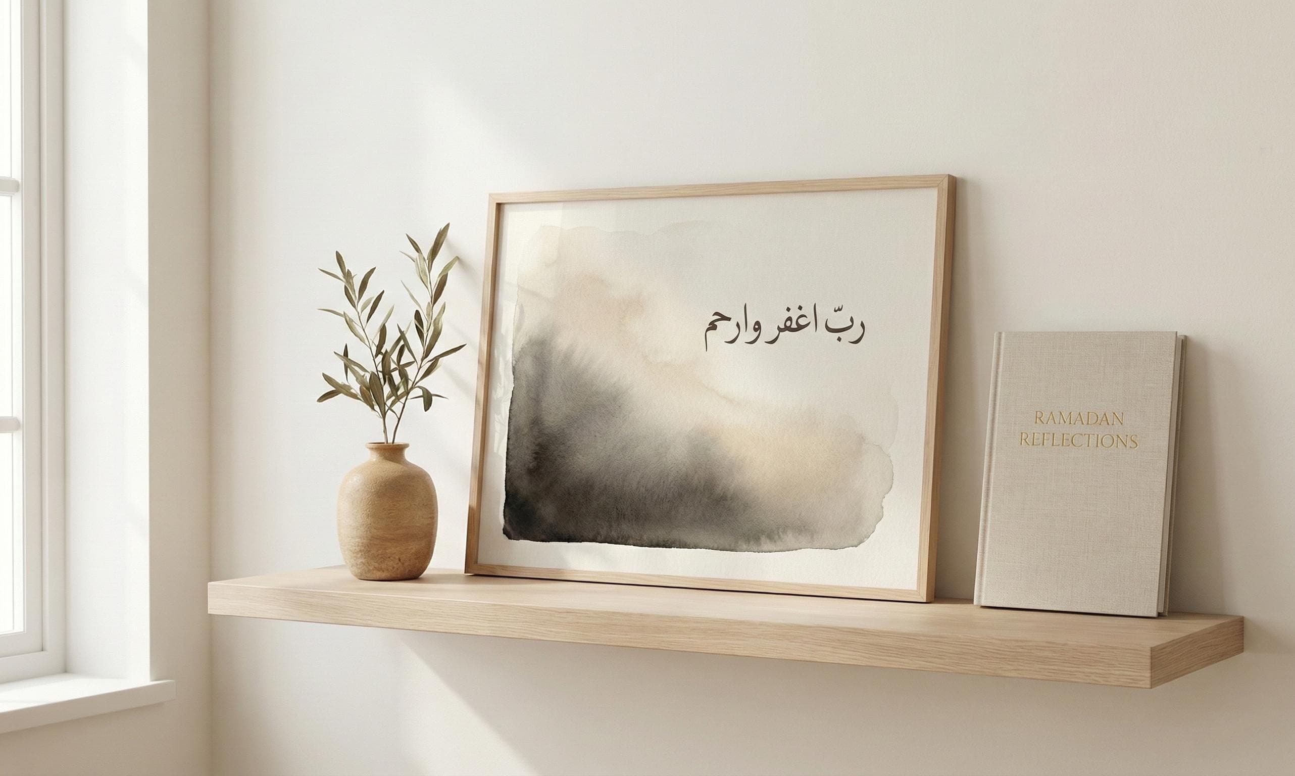 Ramadan Dua Calligraphy Print | Minimalist Islamic Wall Art (Digital Download)