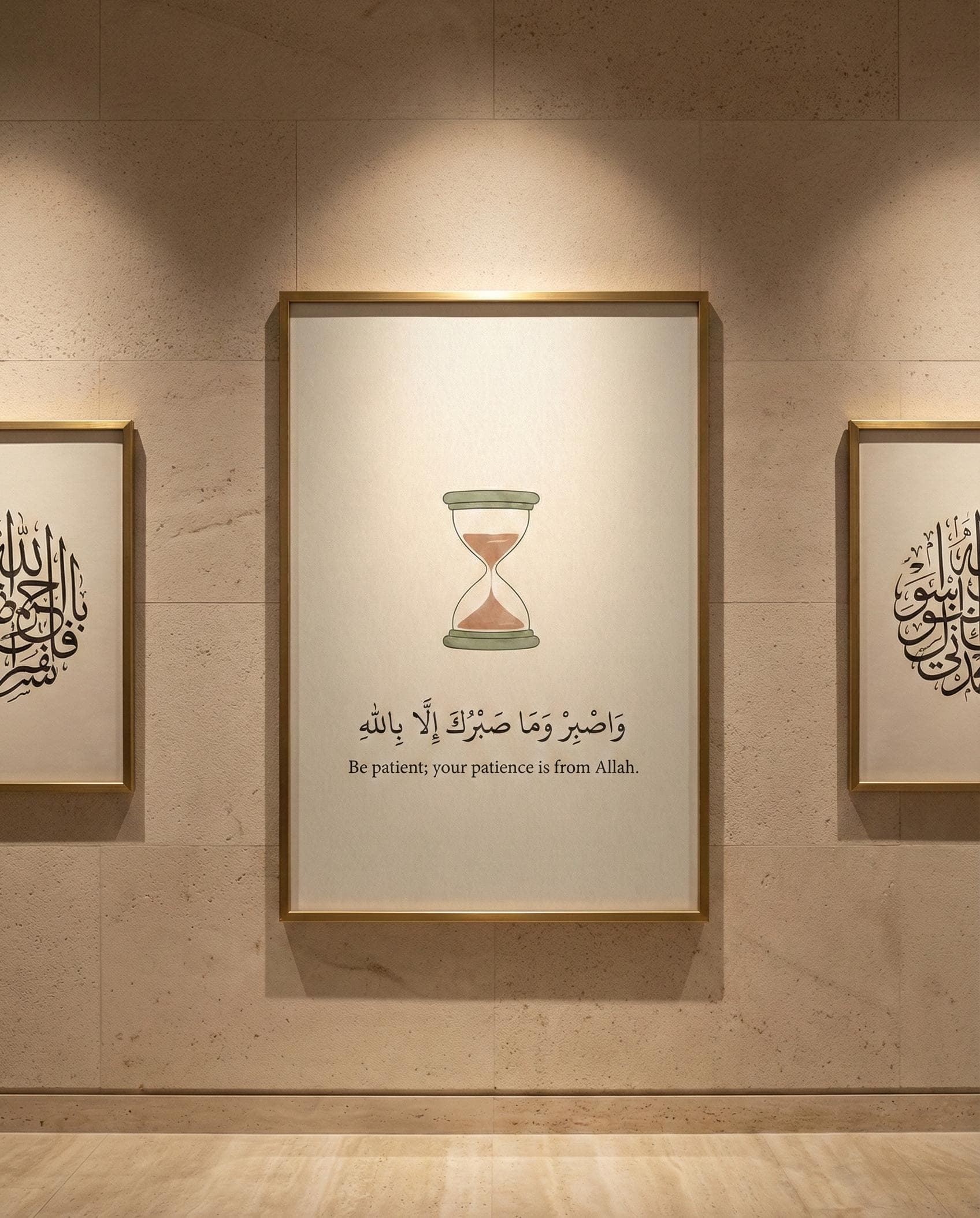 Minimalist Islamic Dua Art Print, Muslim Home Decor (Digital Download) - image 4