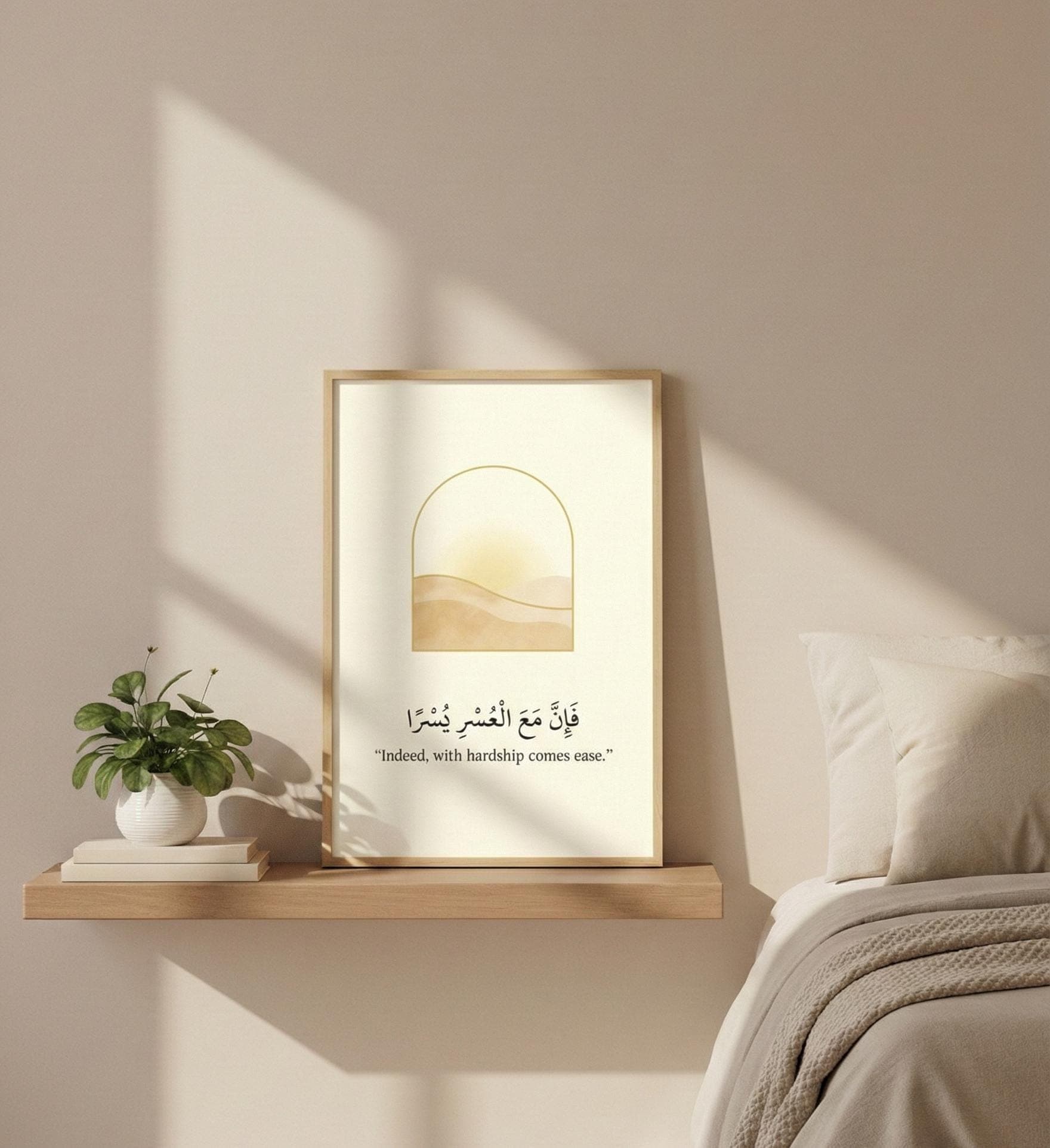 Minimalist Islamic Dua Art Print, Quran Quote (Digital Download) - image 3