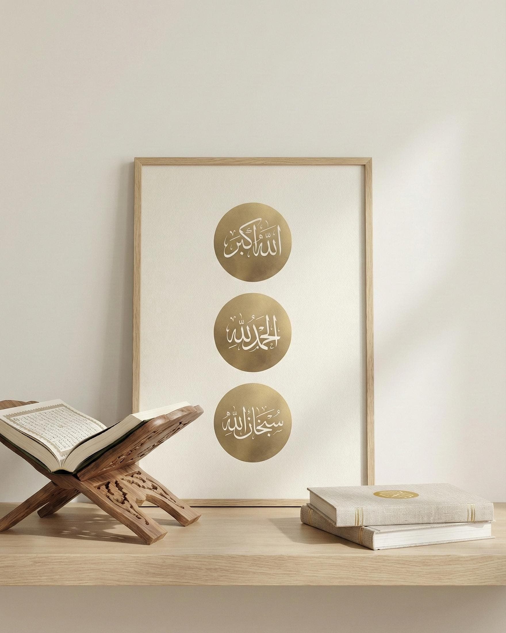 Islamic Wall Art Set | Gold Ramadan Decor (Digital Download) - image 3