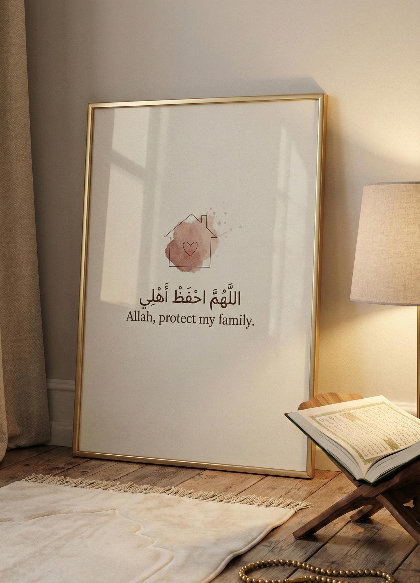 Islamic Home Decor Print | Dua for Family Protection, Watercolor Heart (Digital Download) - image 4