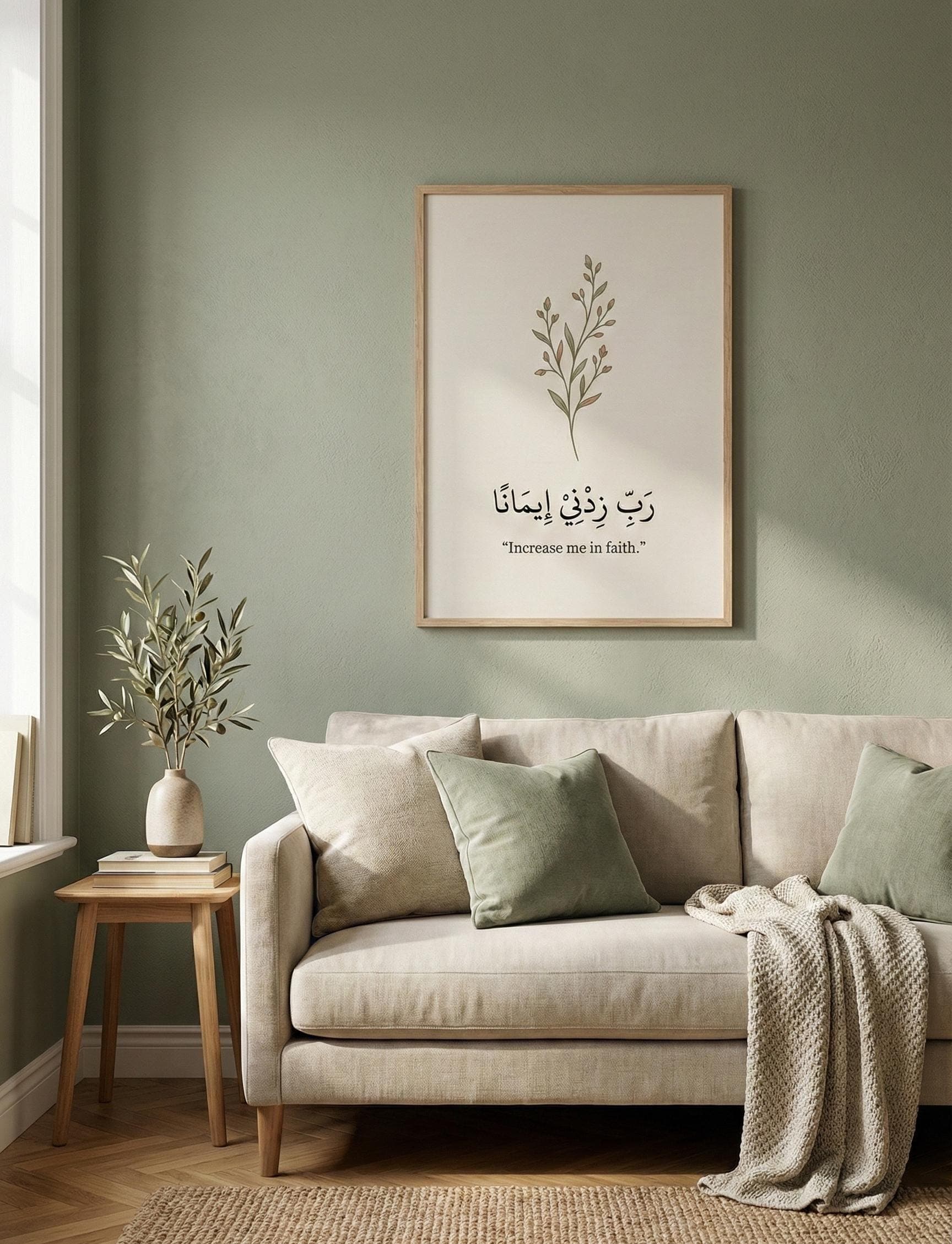 Islamic Dua Art | Rabb Zidni Imanan Faith Print (Digital Download) - image 4