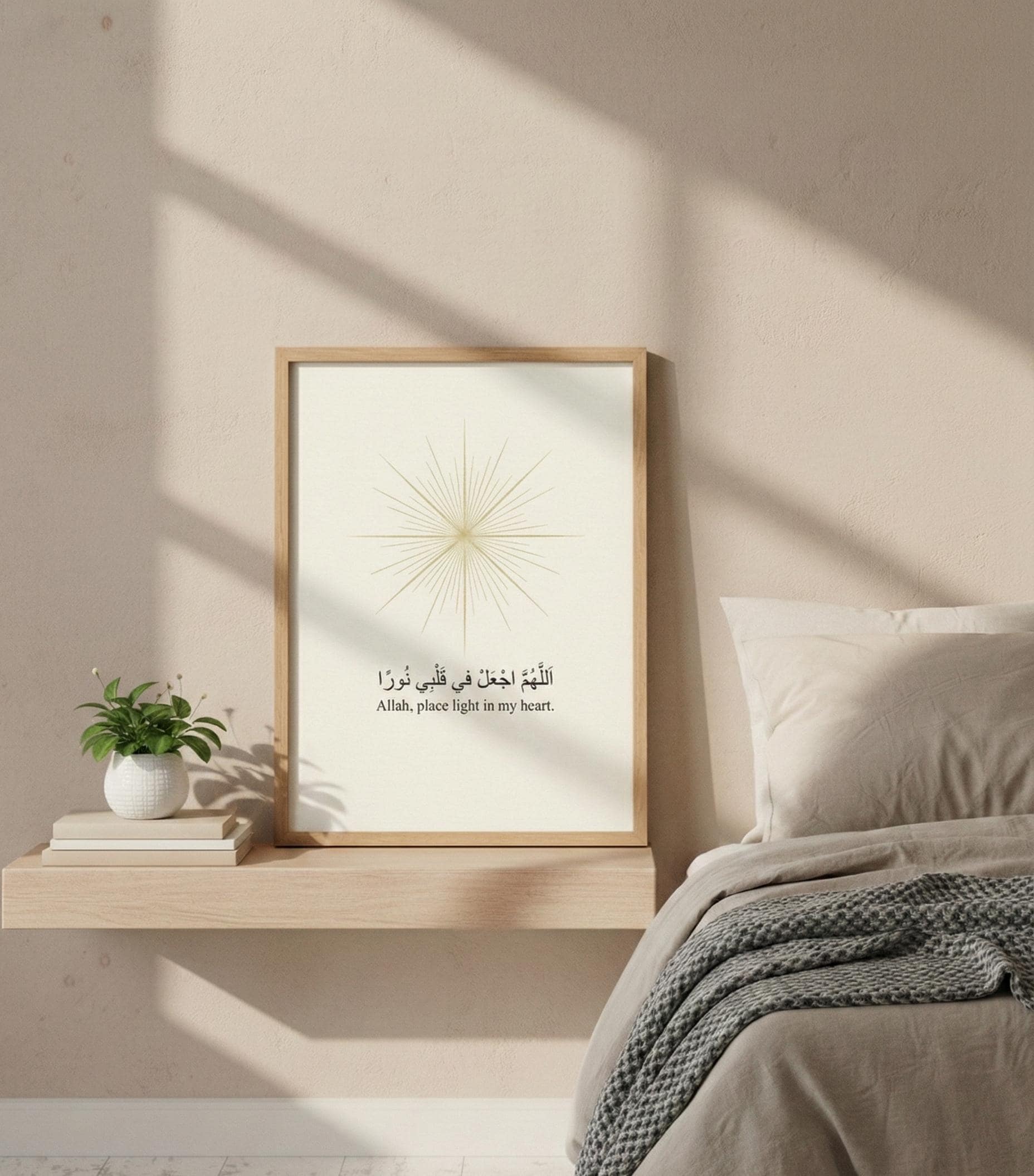 Minimalist Dua Print, Islamic Home Decor (Digital Download) - image 3