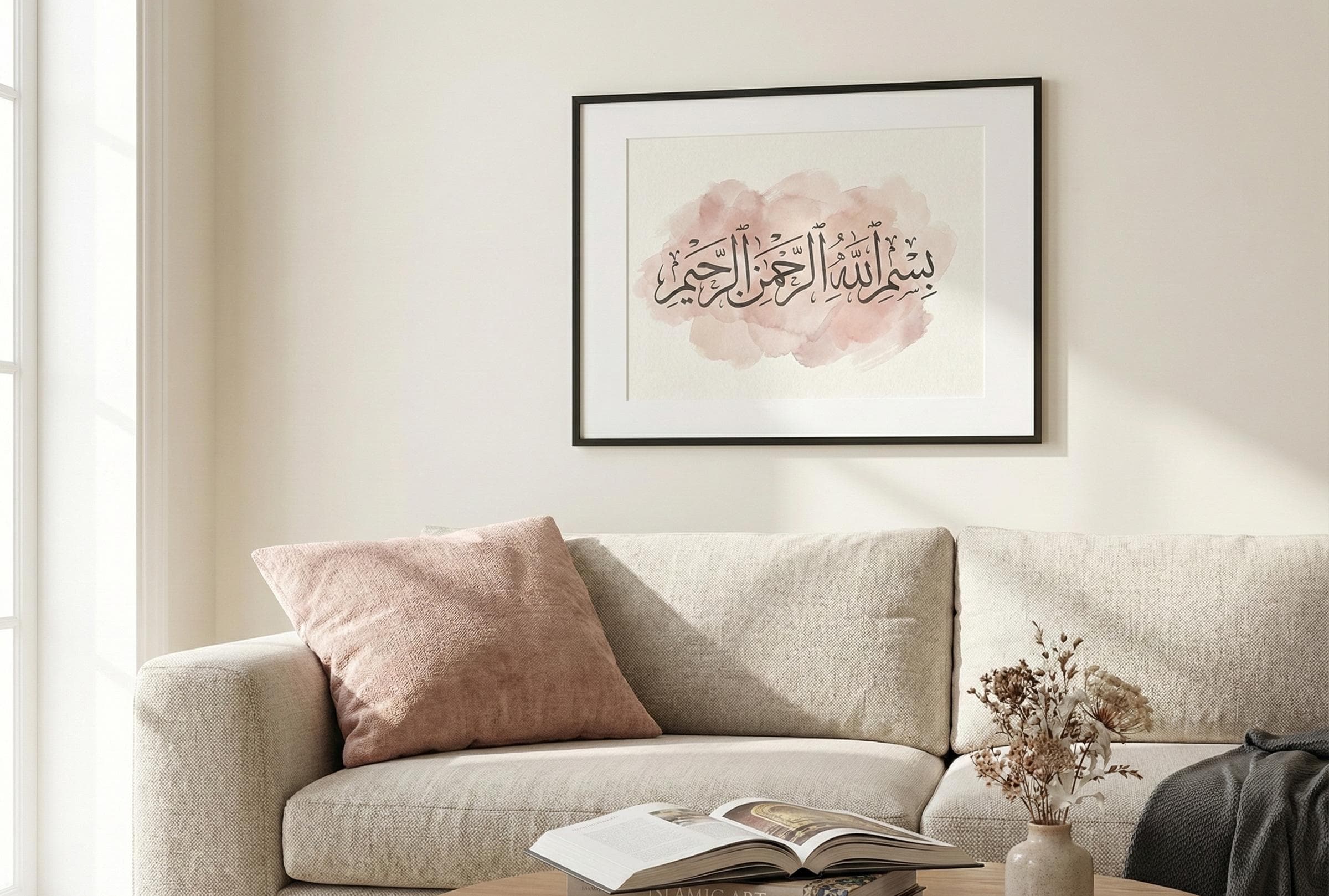 Bismillah Islamic Calligraphy Art | Minimalist Ramadan Decor (Digital Download) - image 5