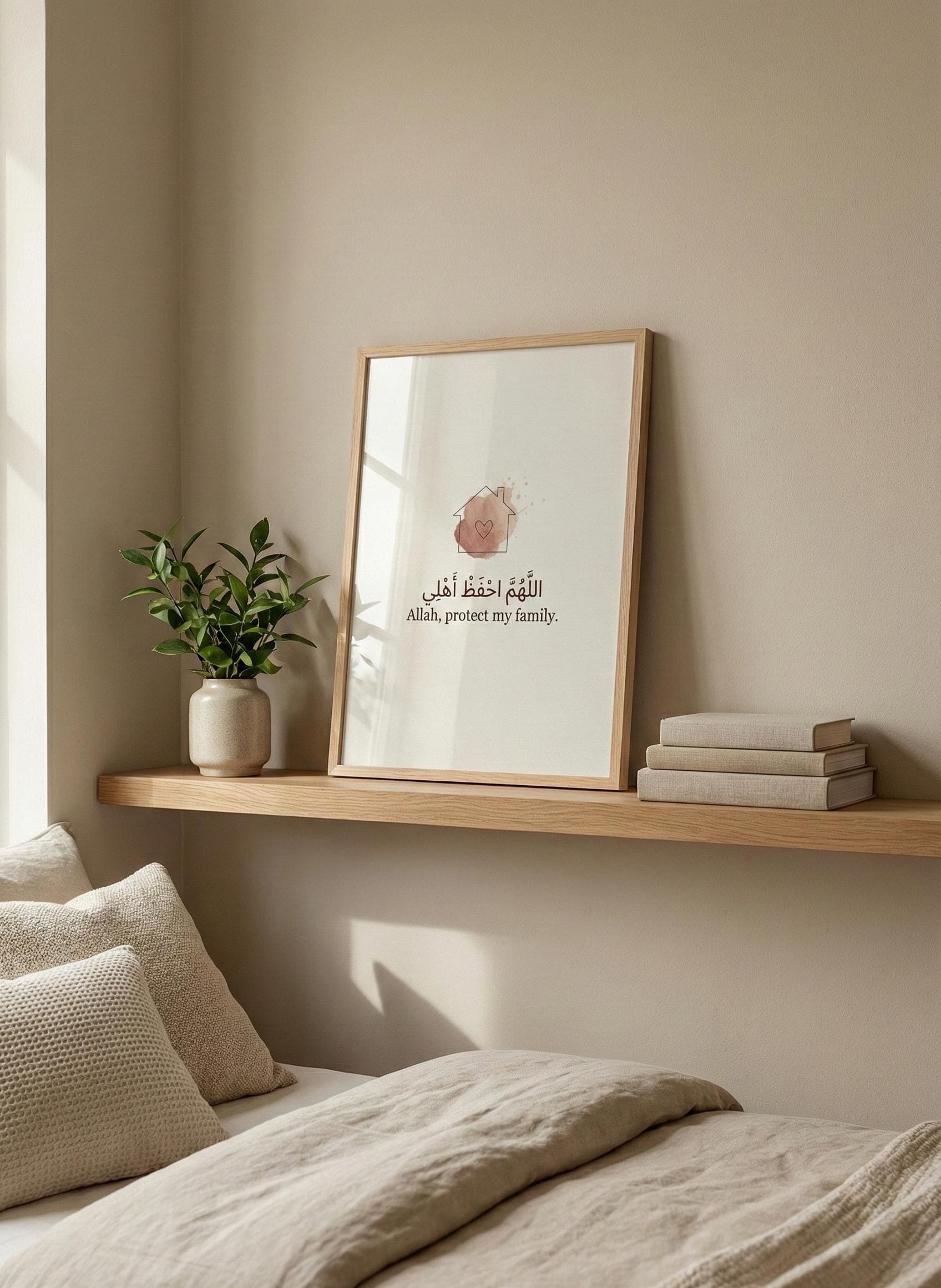 Islamic Home Decor Print | Dua for Family Protection, Watercolor Heart (Digital Download) - image 5