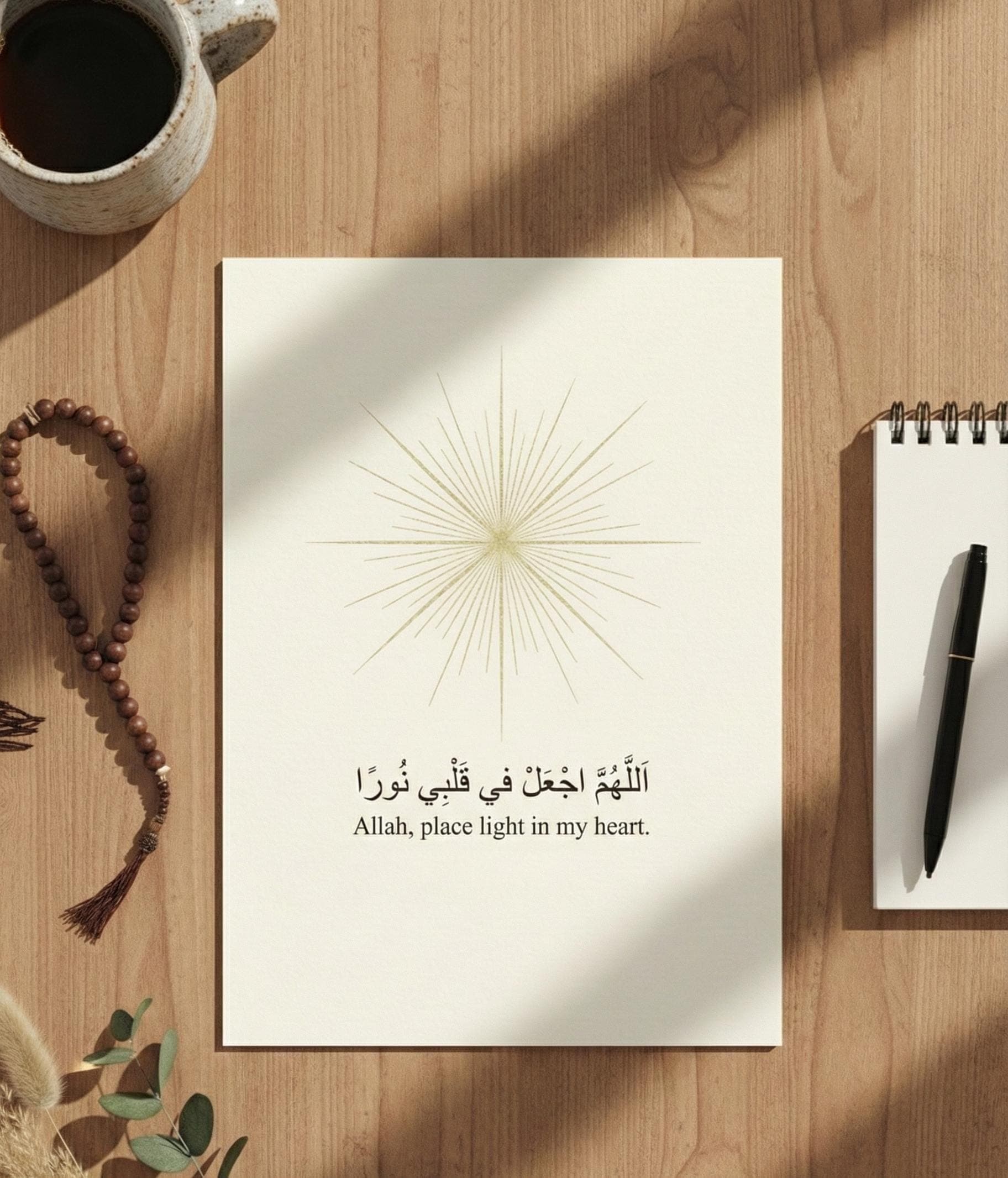 Minimalist Dua Print, Islamic Home Decor (Digital Download) - image 5