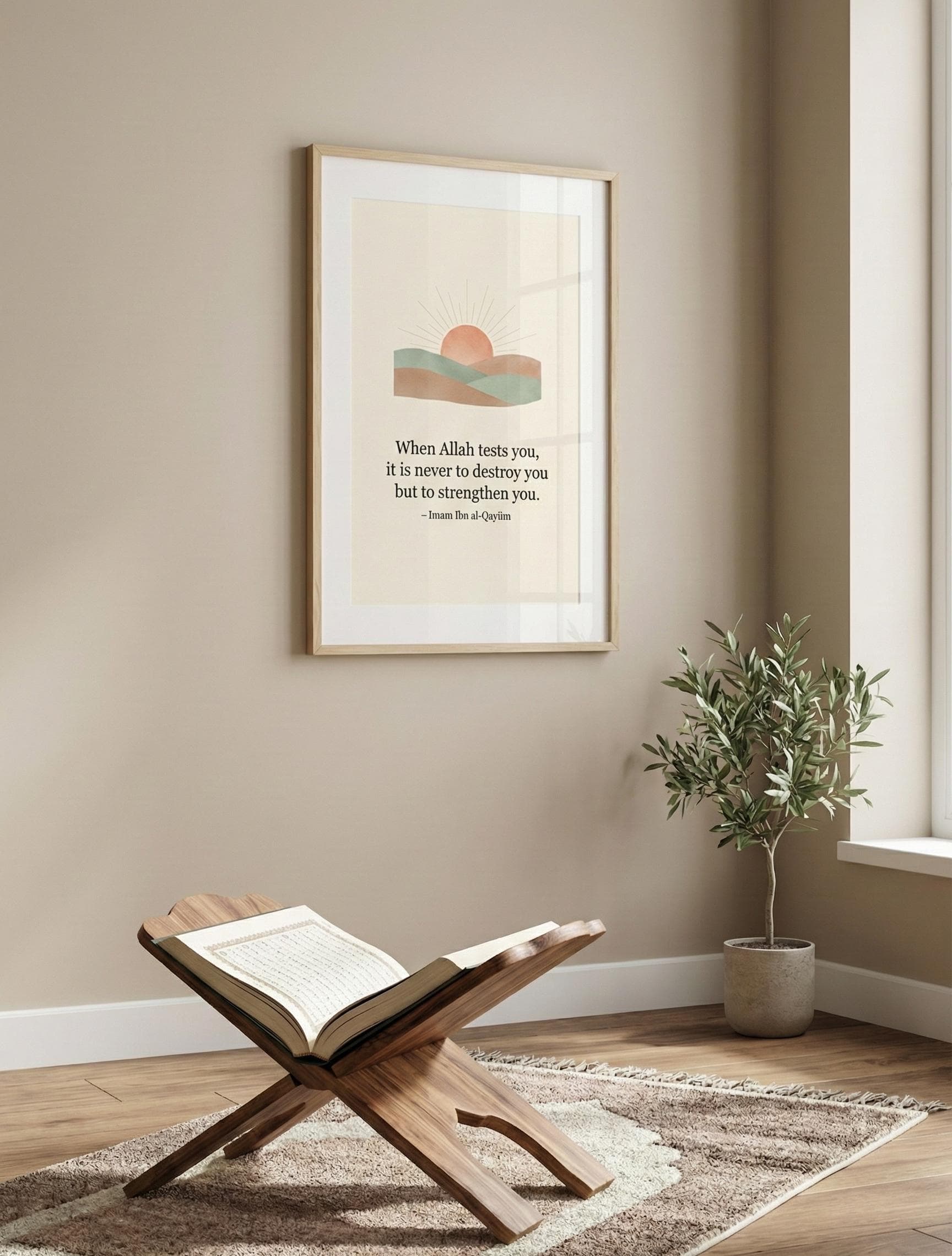 Minimalist Islamic Art Print – Imam Ibn al-Qayyim Quote (Digital Download) - image 5