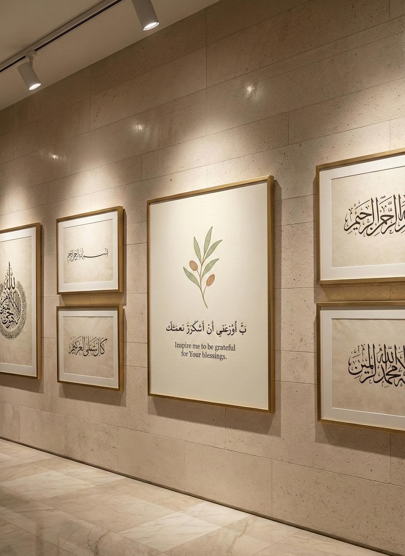 Gratitude Dua Print, Minimalist Islamic Wall Art (Digital Download) - image 4