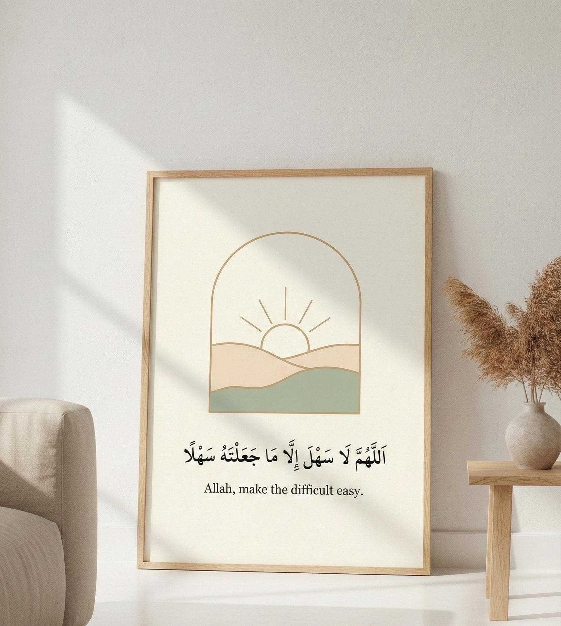 Dua for Ease Print, Minimalist Islamic Art, Sunrise Illustration (Digital Download) - image 3