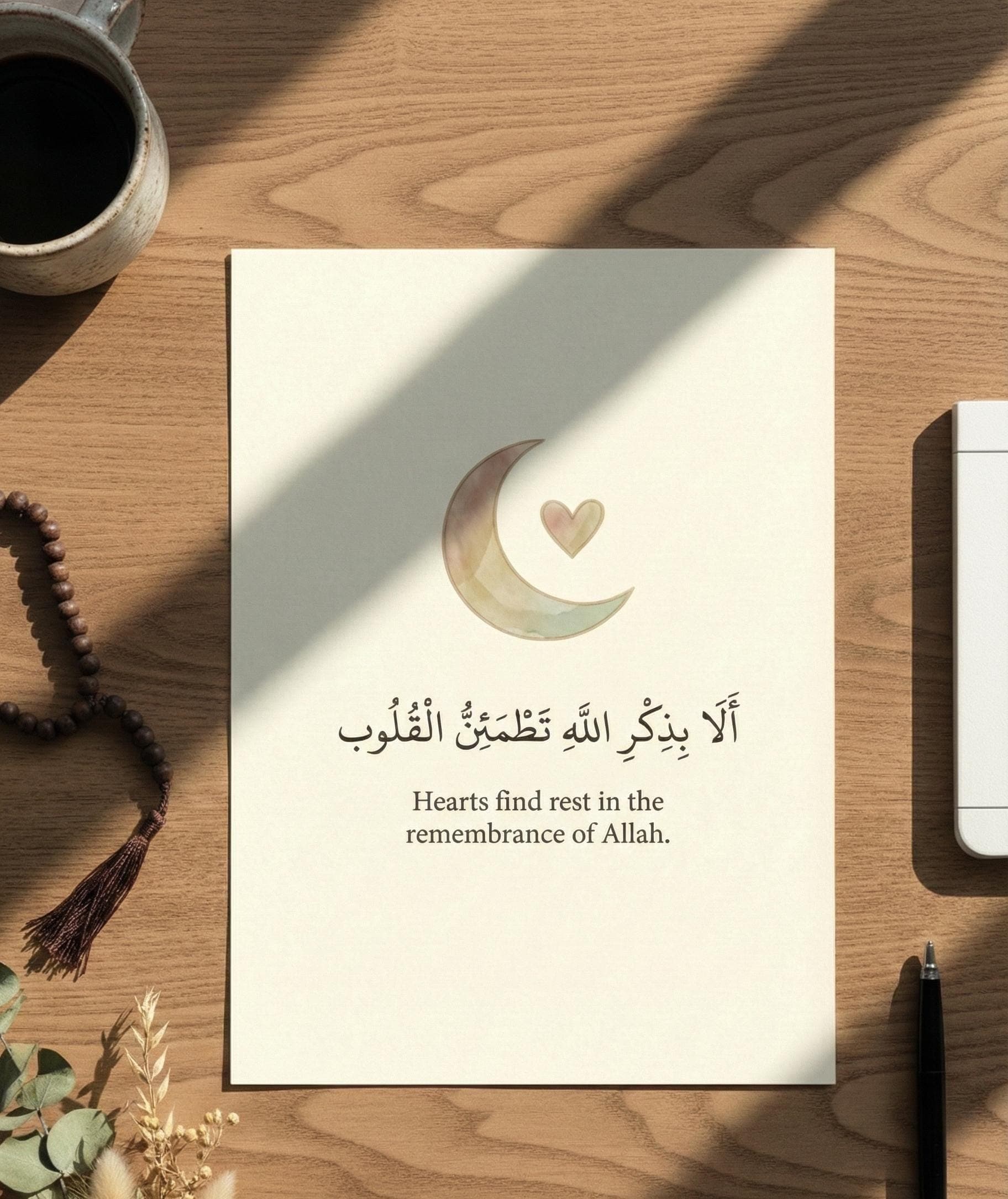 Minimalist Islamic Dua Art Print, Watercolor Crescent Moon (Digital Download) - image 5