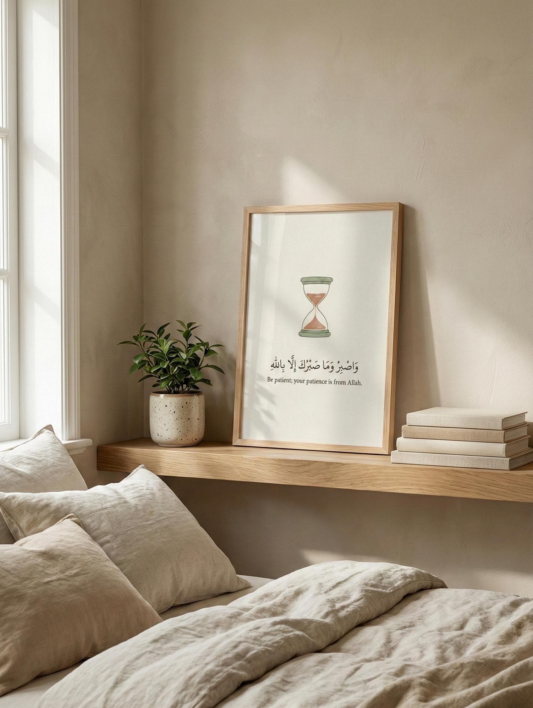 Minimalist Islamic Dua Art Print, Muslim Home Decor (Digital Download)