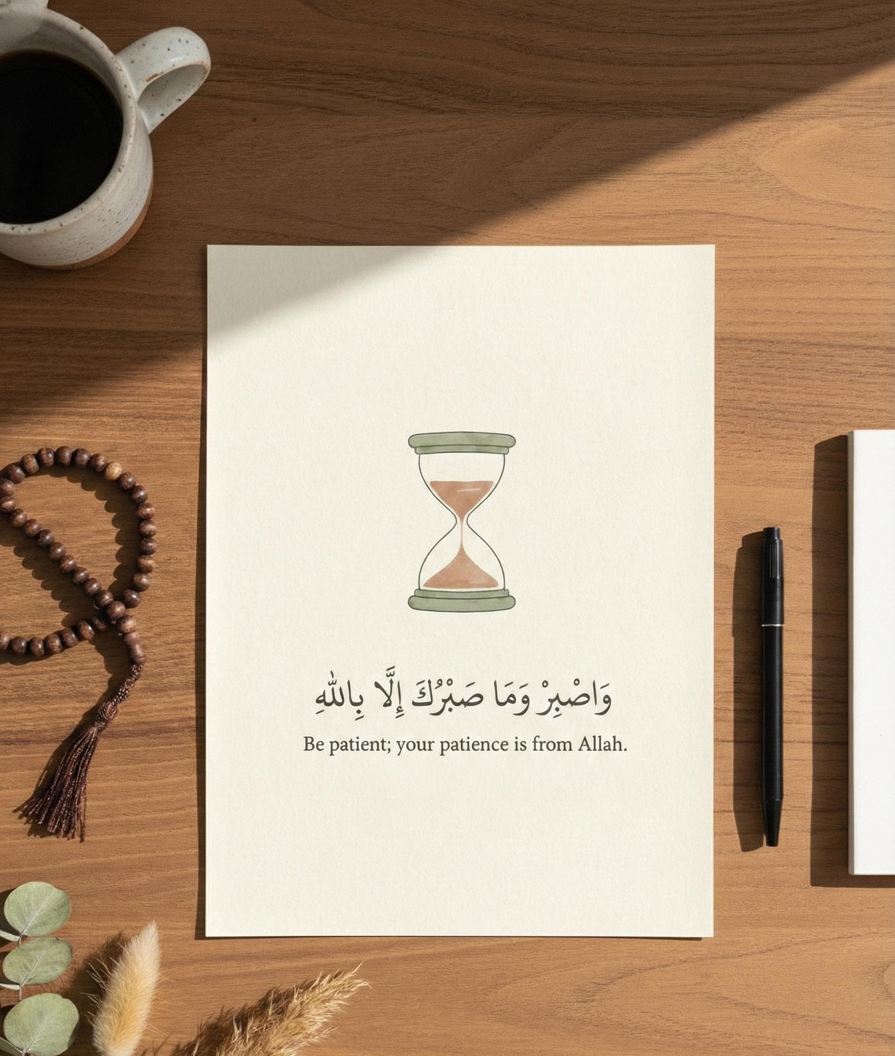 Minimalist Islamic Dua Art Print, Muslim Home Decor (Digital Download) - image 5