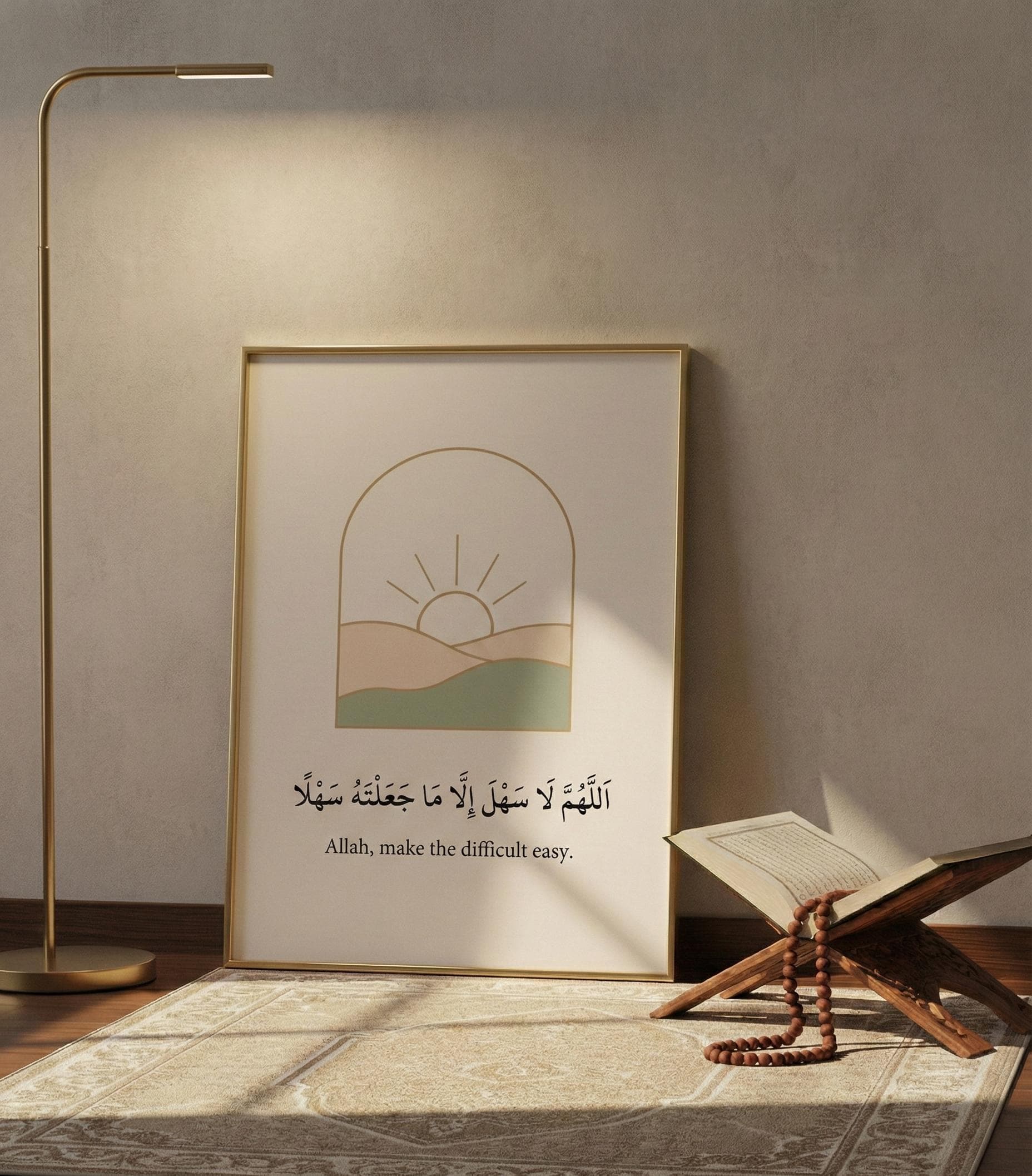 Dua for Ease Print, Minimalist Islamic Art, Sunrise Illustration (Digital Download) - image 4