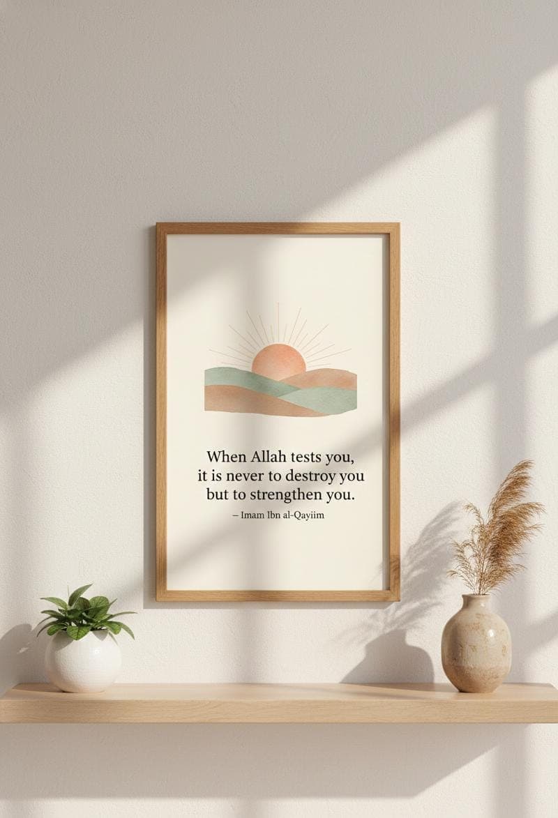 Minimalist Islamic Art Print – Imam Ibn al-Qayyim Quote (Digital Download) - image 4
