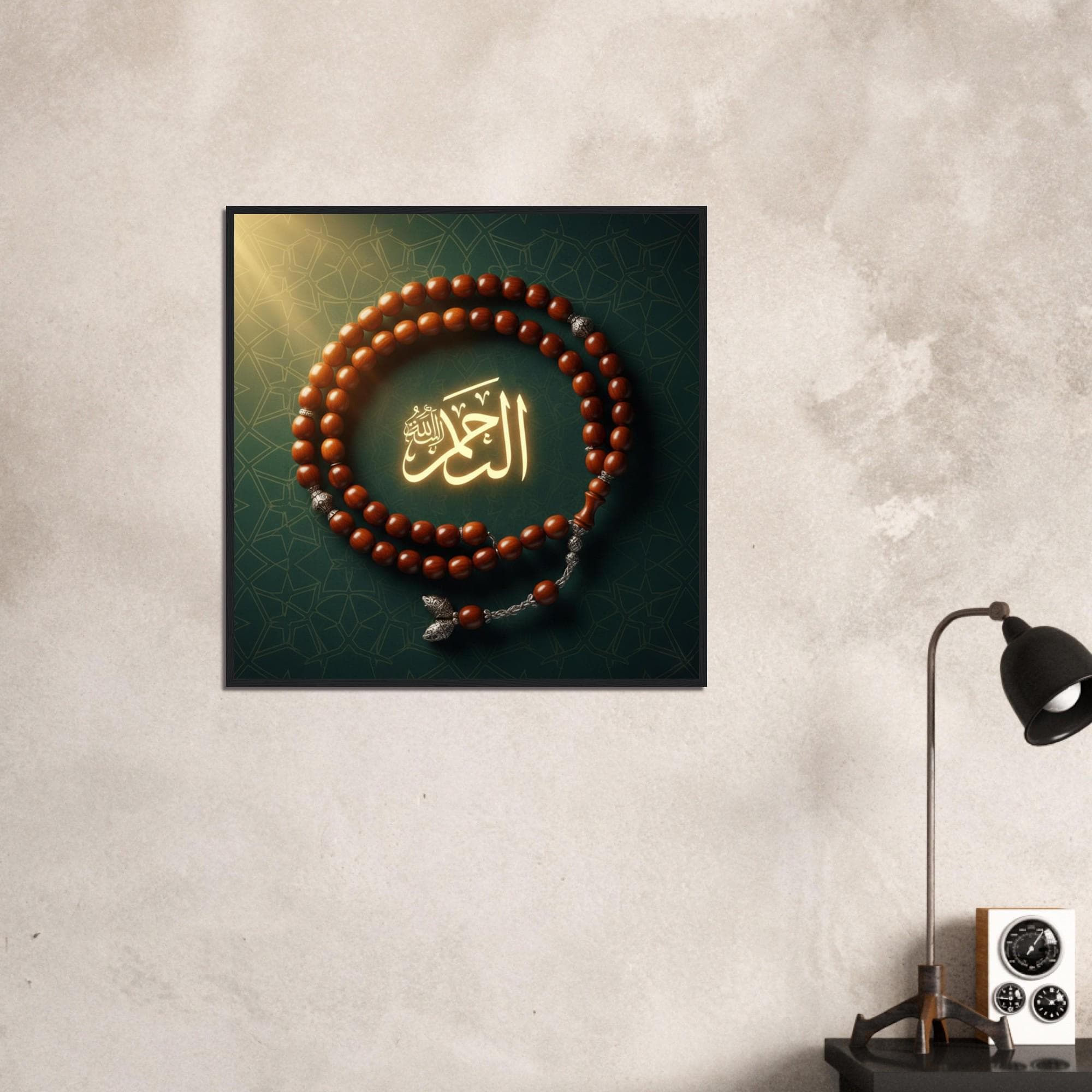 Allah Calligraphy Framed Poster | Islamic Spiritual Decor Wall Art | Tasbih Beads  Faith Print