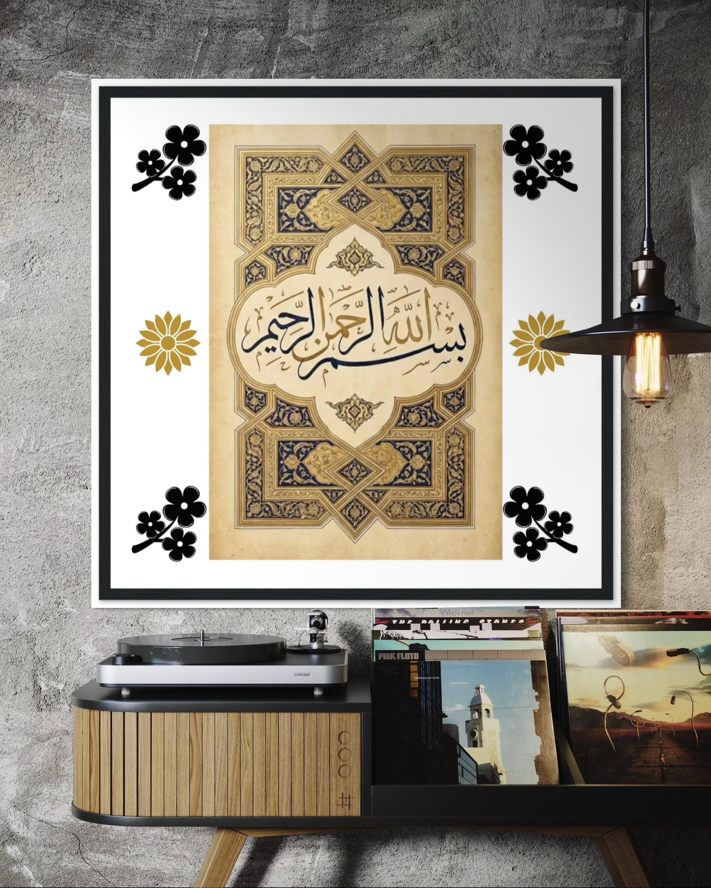 Ingelijste Bismillah-kalligrafiekunst aan de muur | Elegant Arabisch decor | Spirituele thuisafdruk | Vintage islamitische poster - image 4