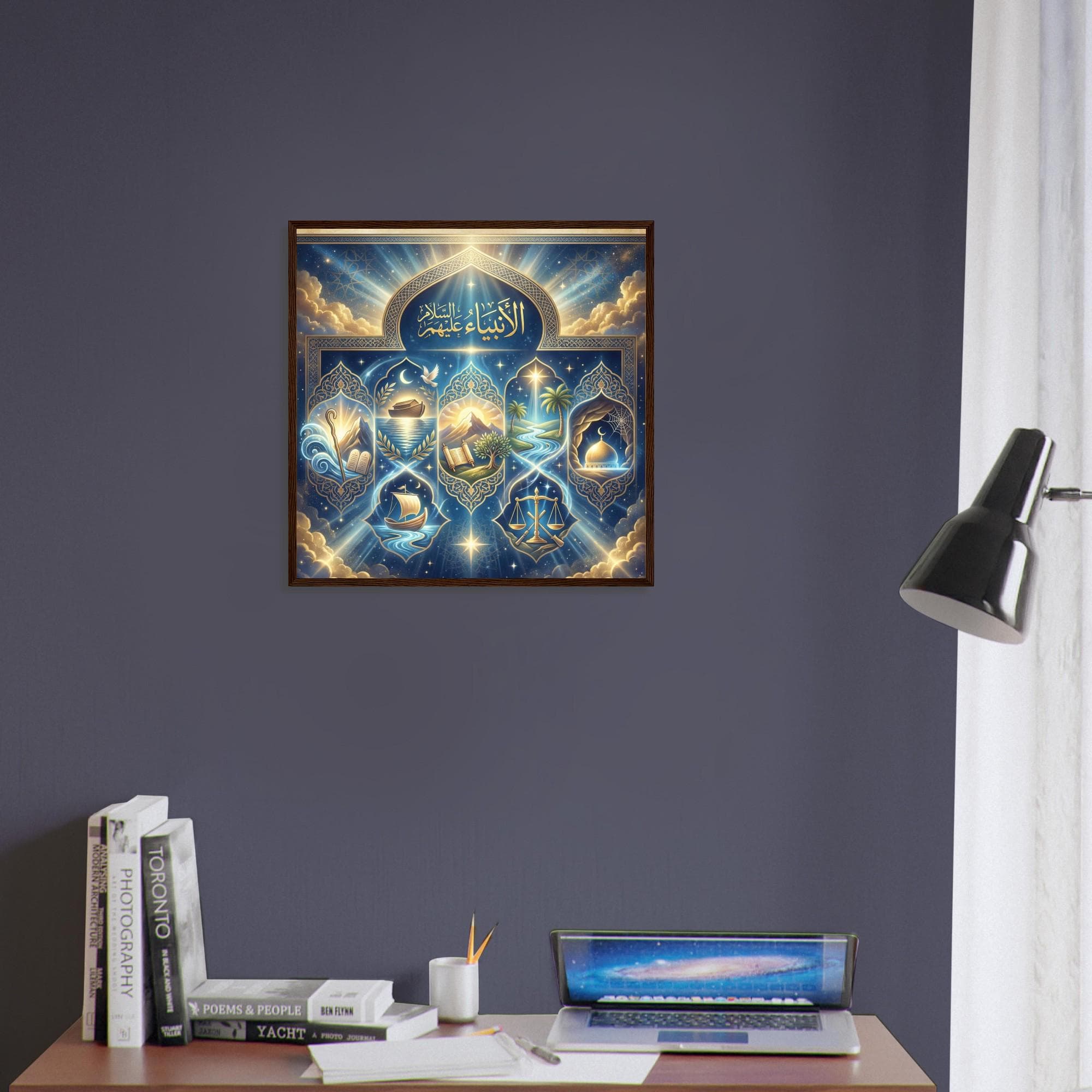 Islamic Prophets  Artwork | Symbolic Framed Poster With Celestial Background | Divine Inspirational Wall Decor - image 3